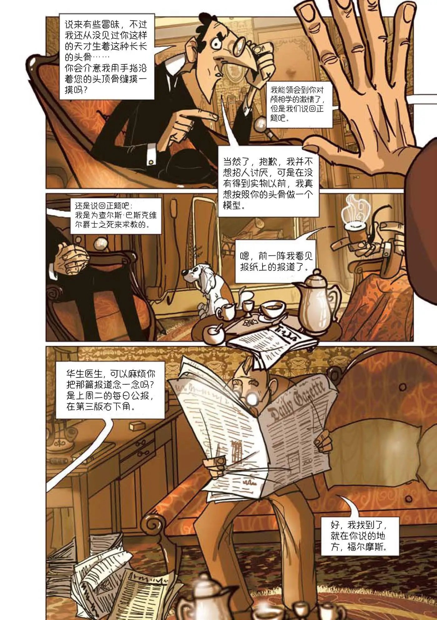 第01话