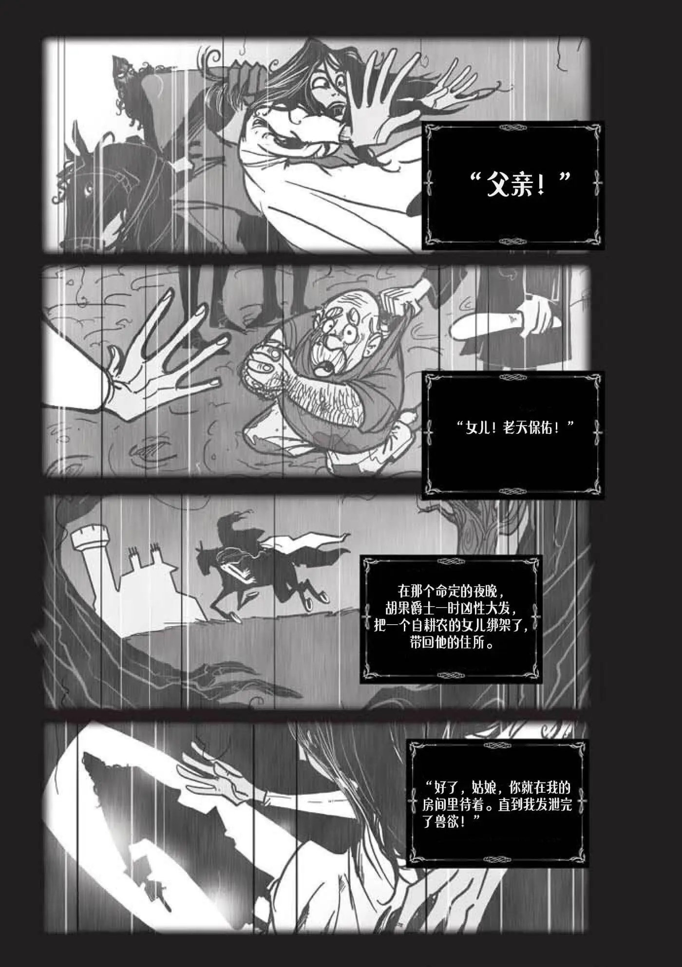 第02话