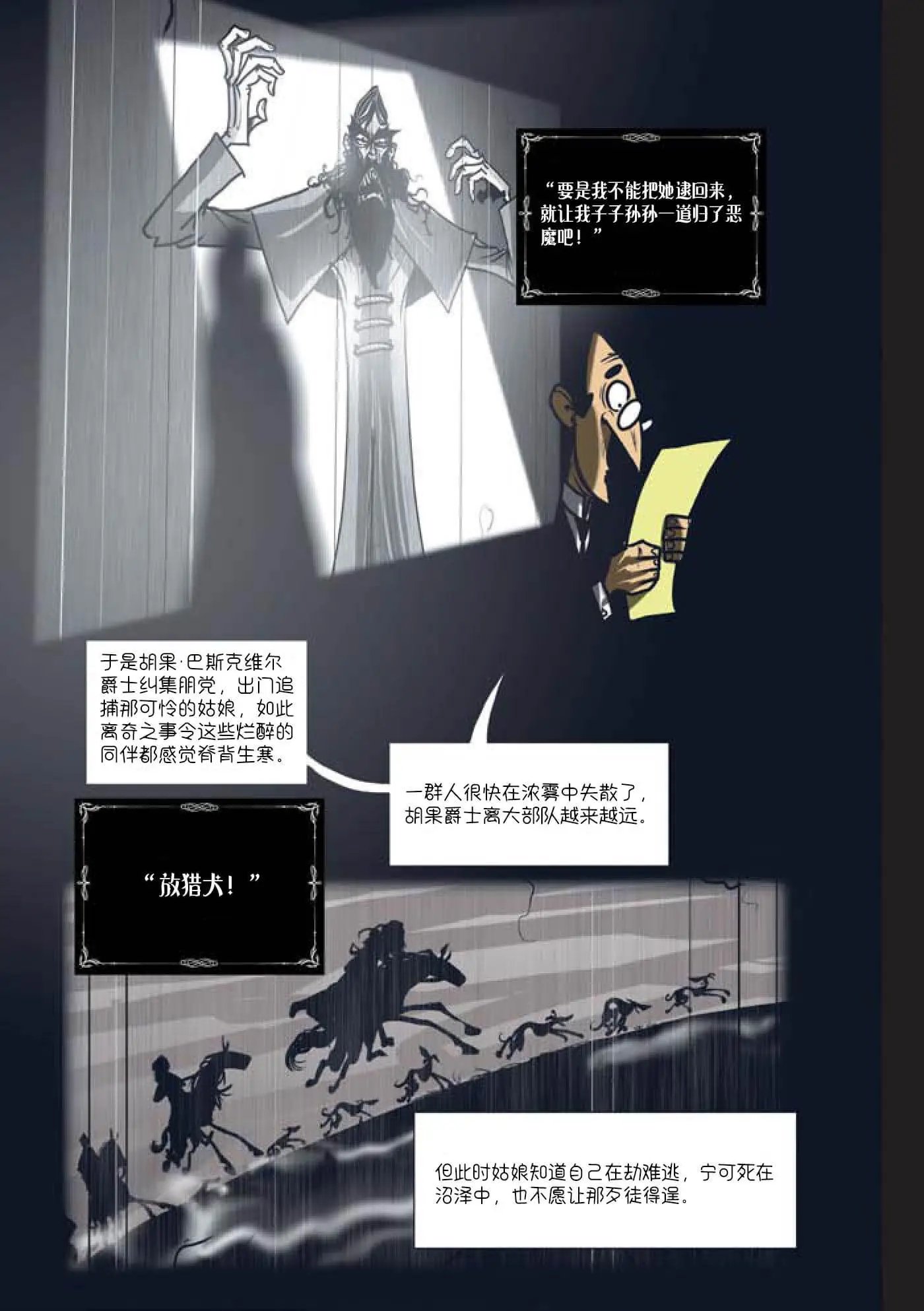 第02话