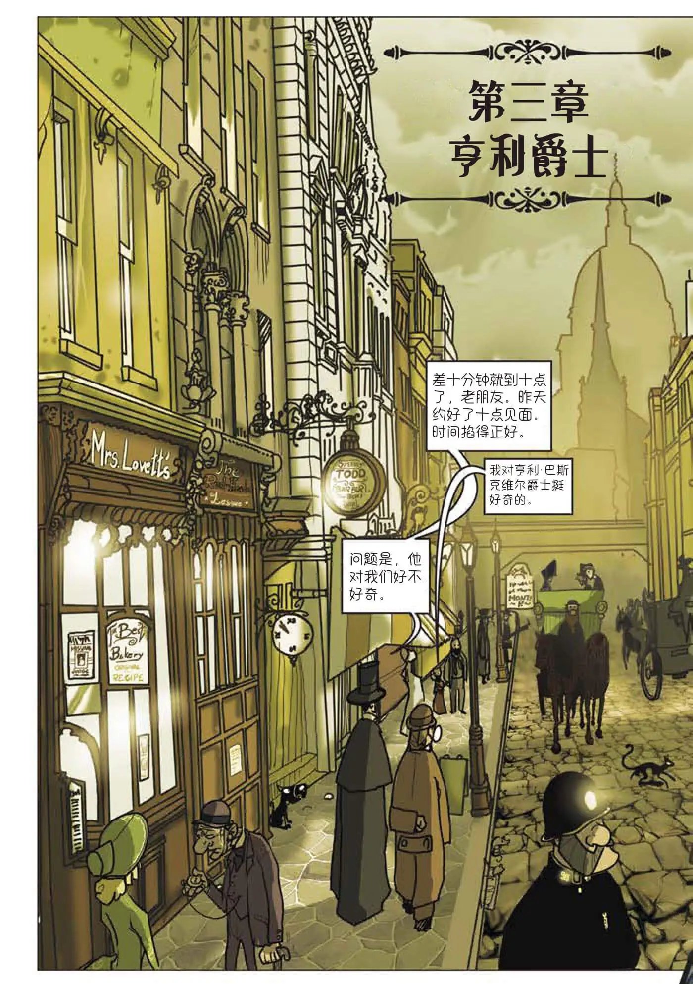 第03话