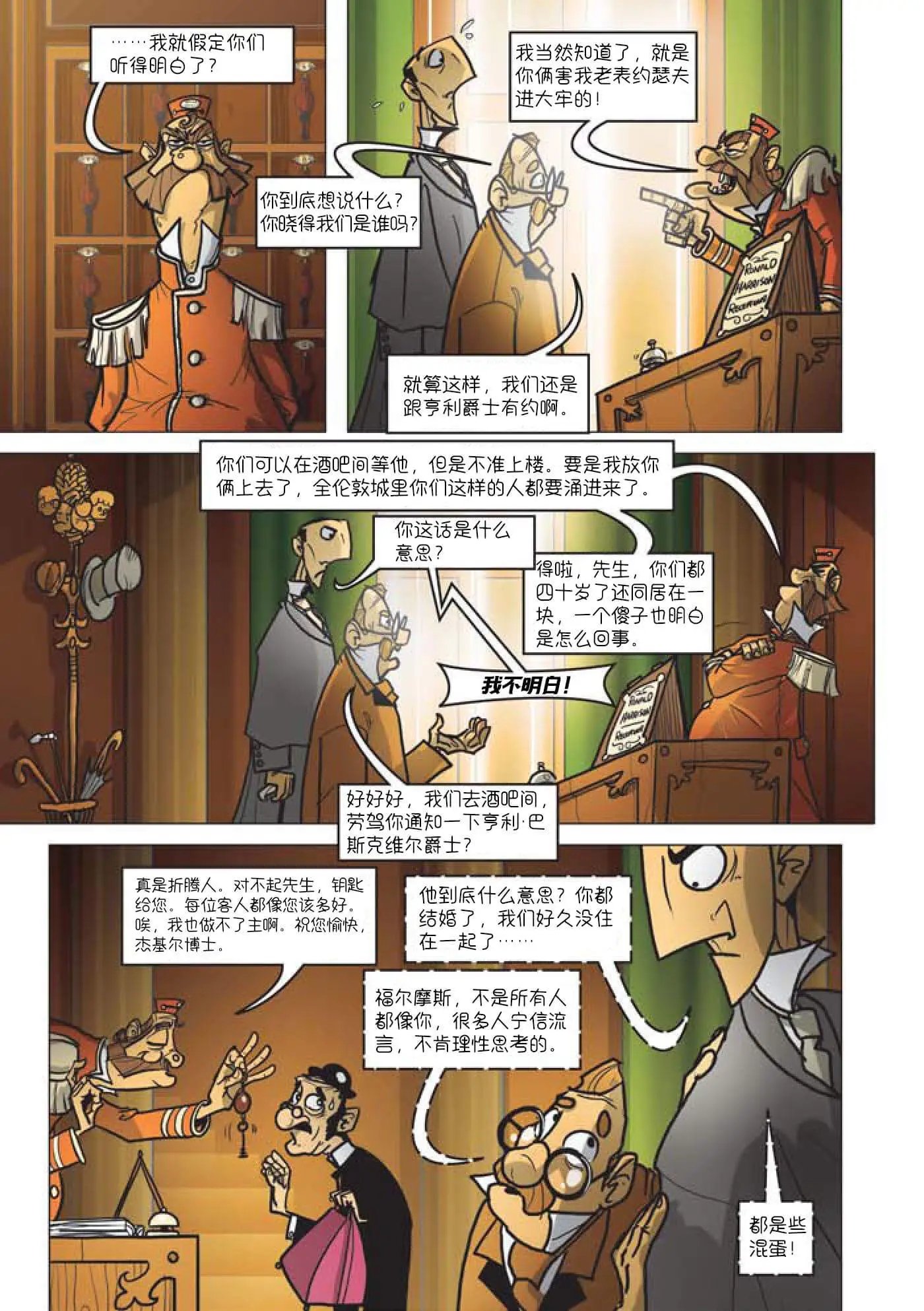 第03话