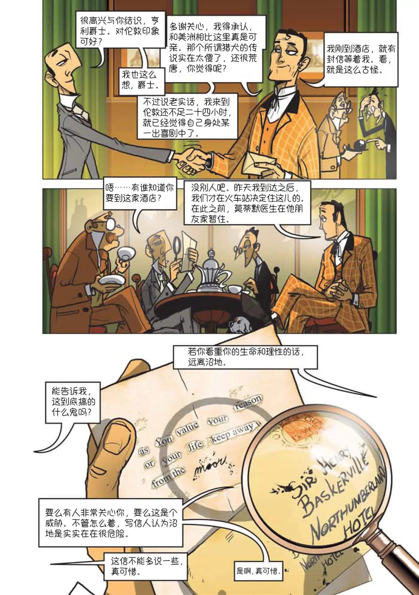 第03话