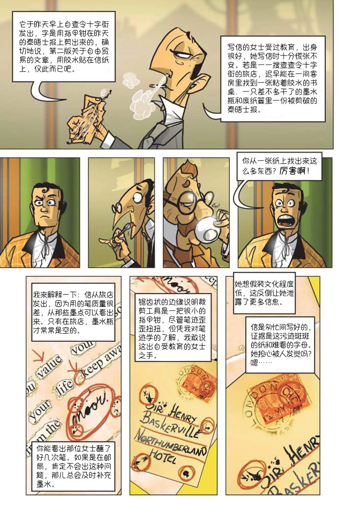 第03话