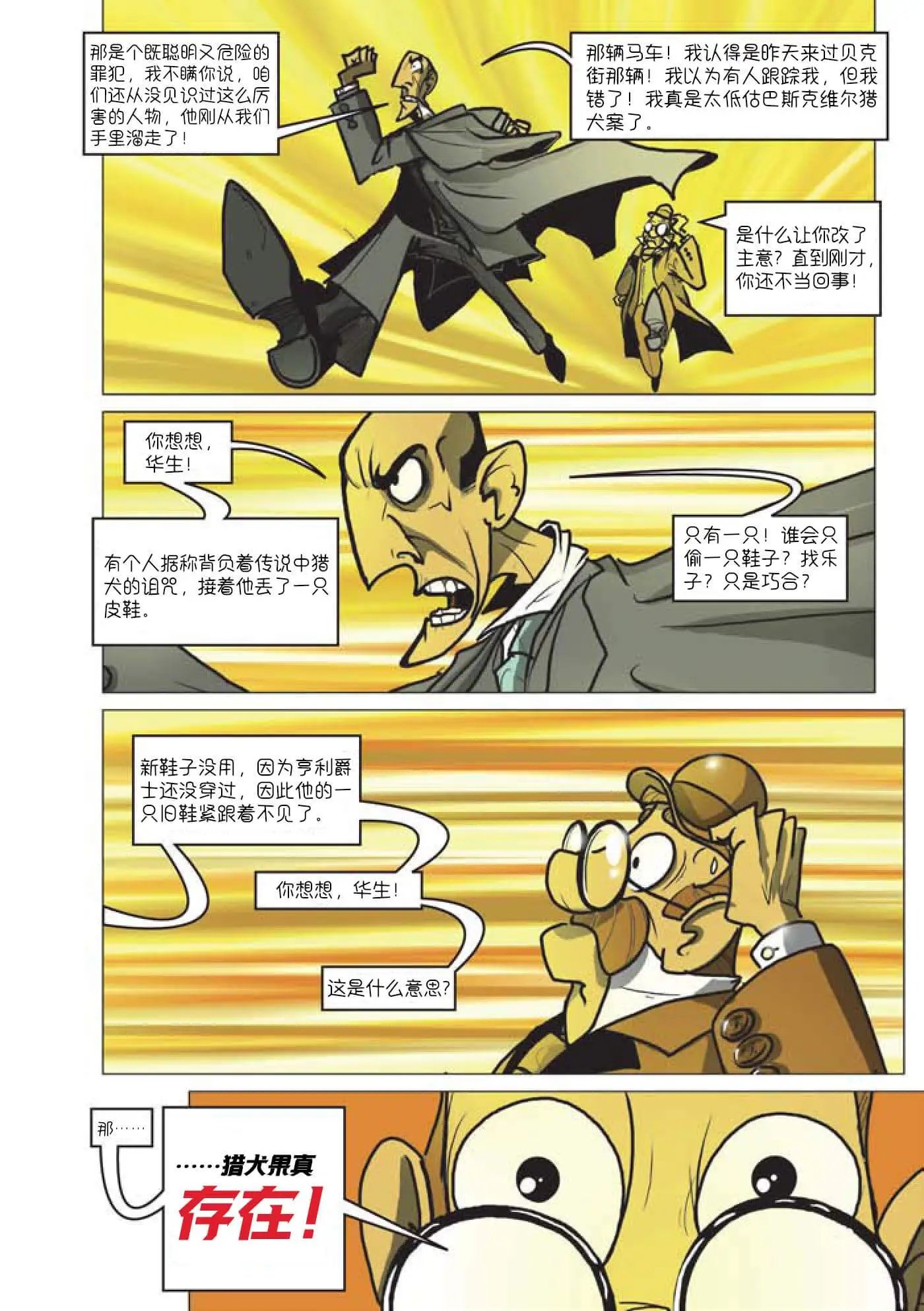第03话