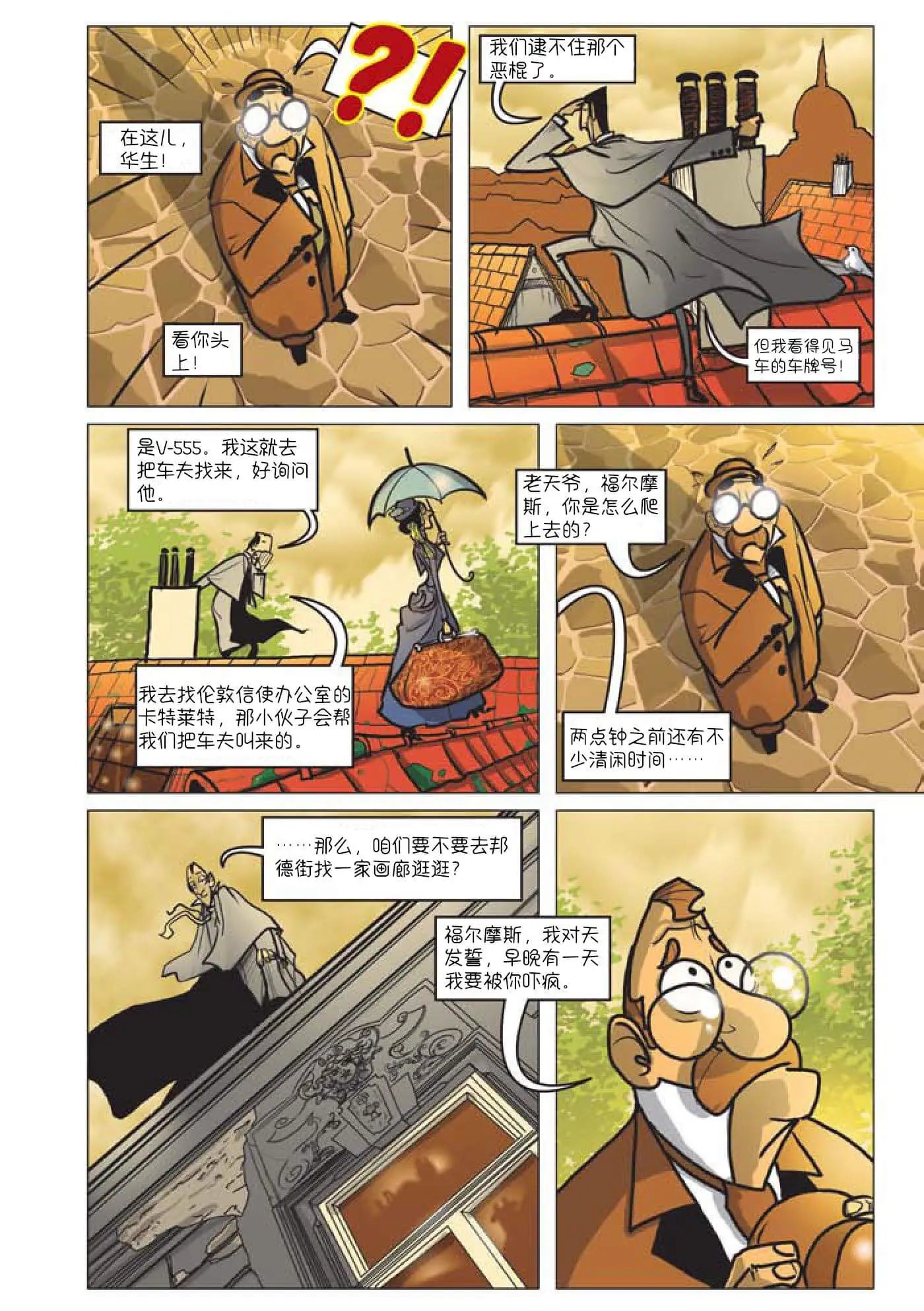 第03话