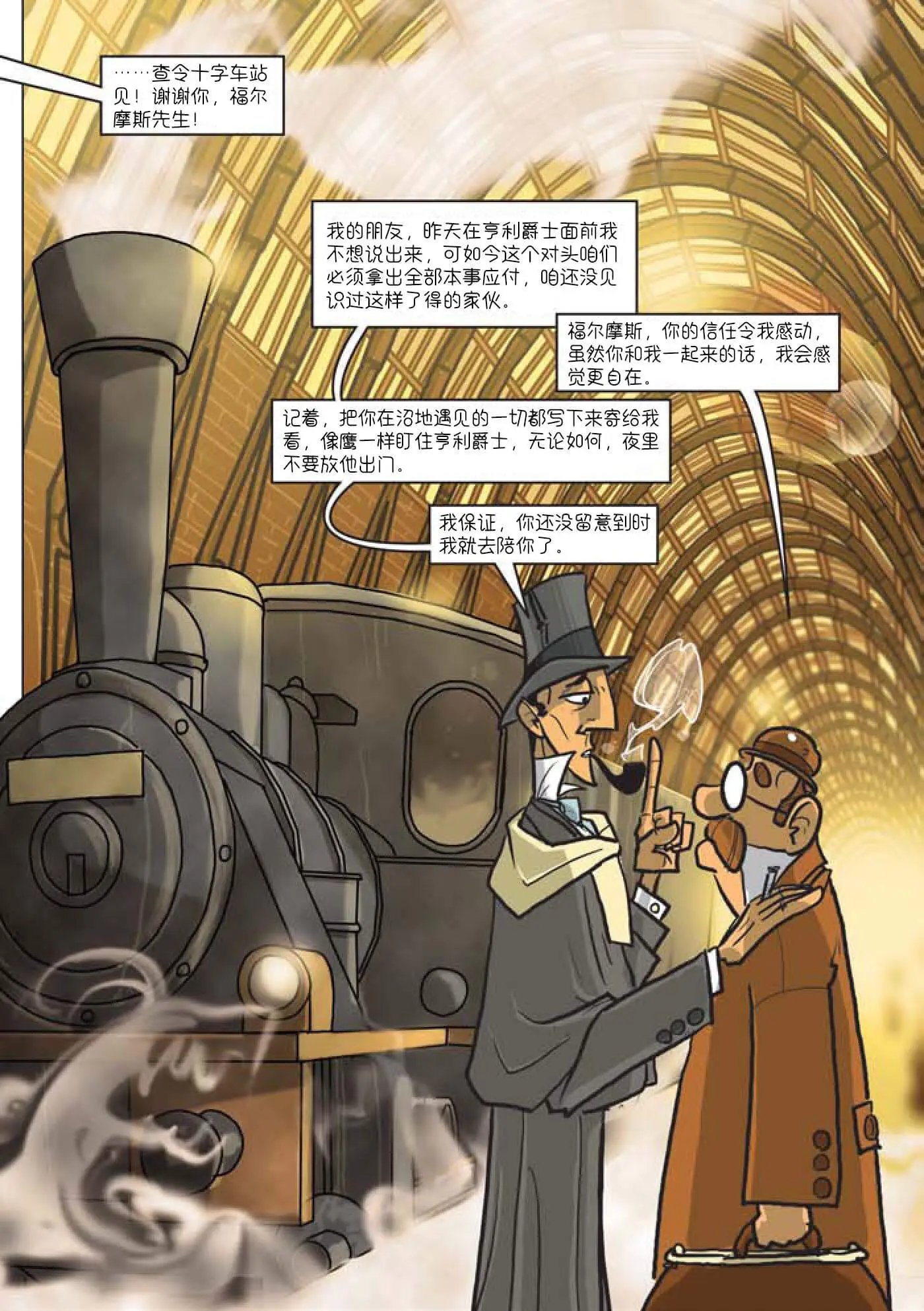第03话