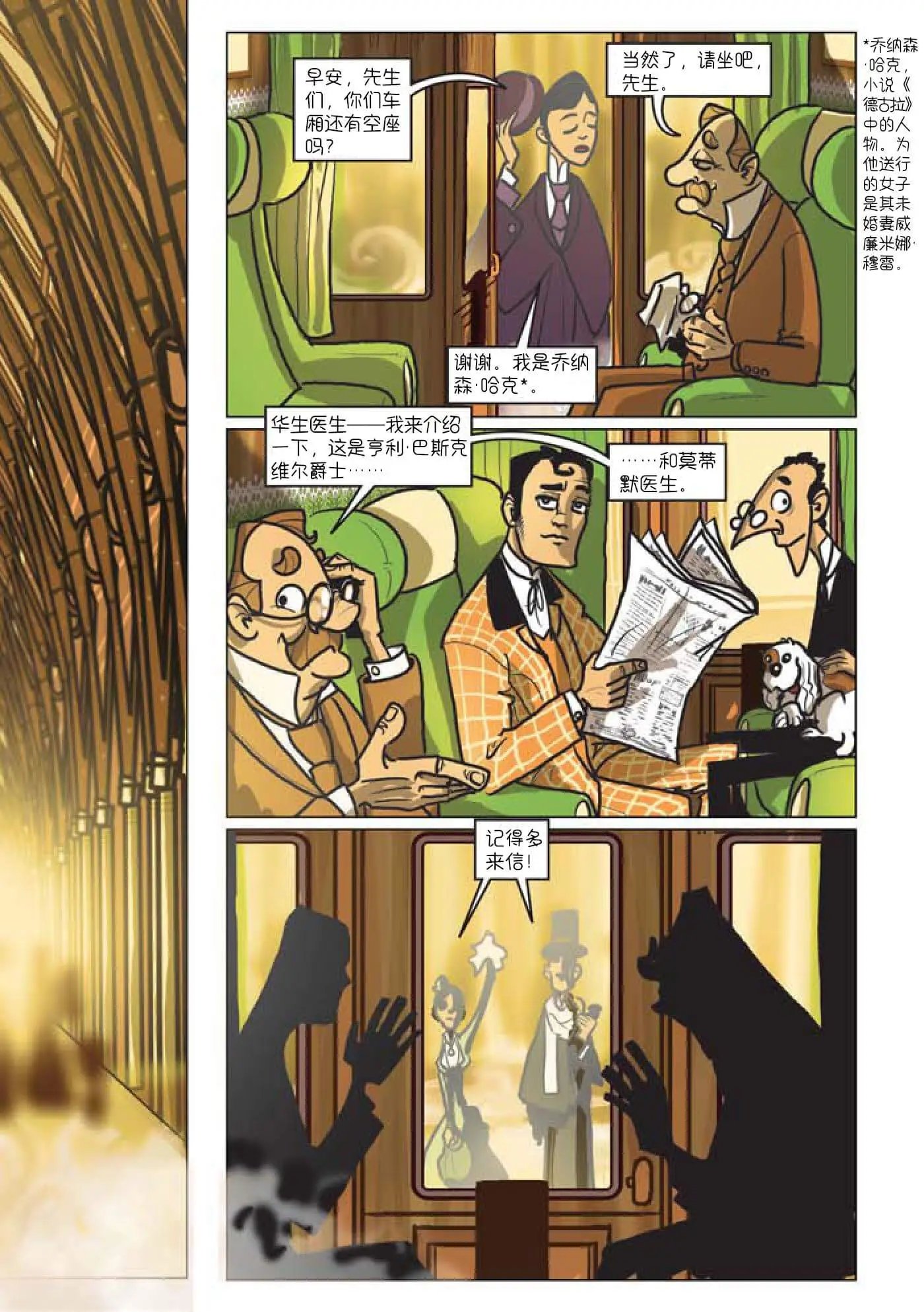 第03话