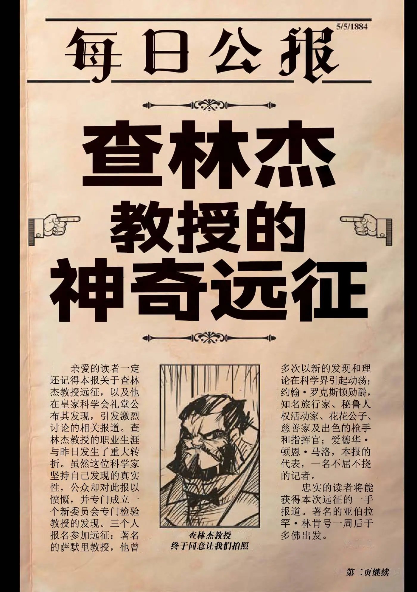 第03话