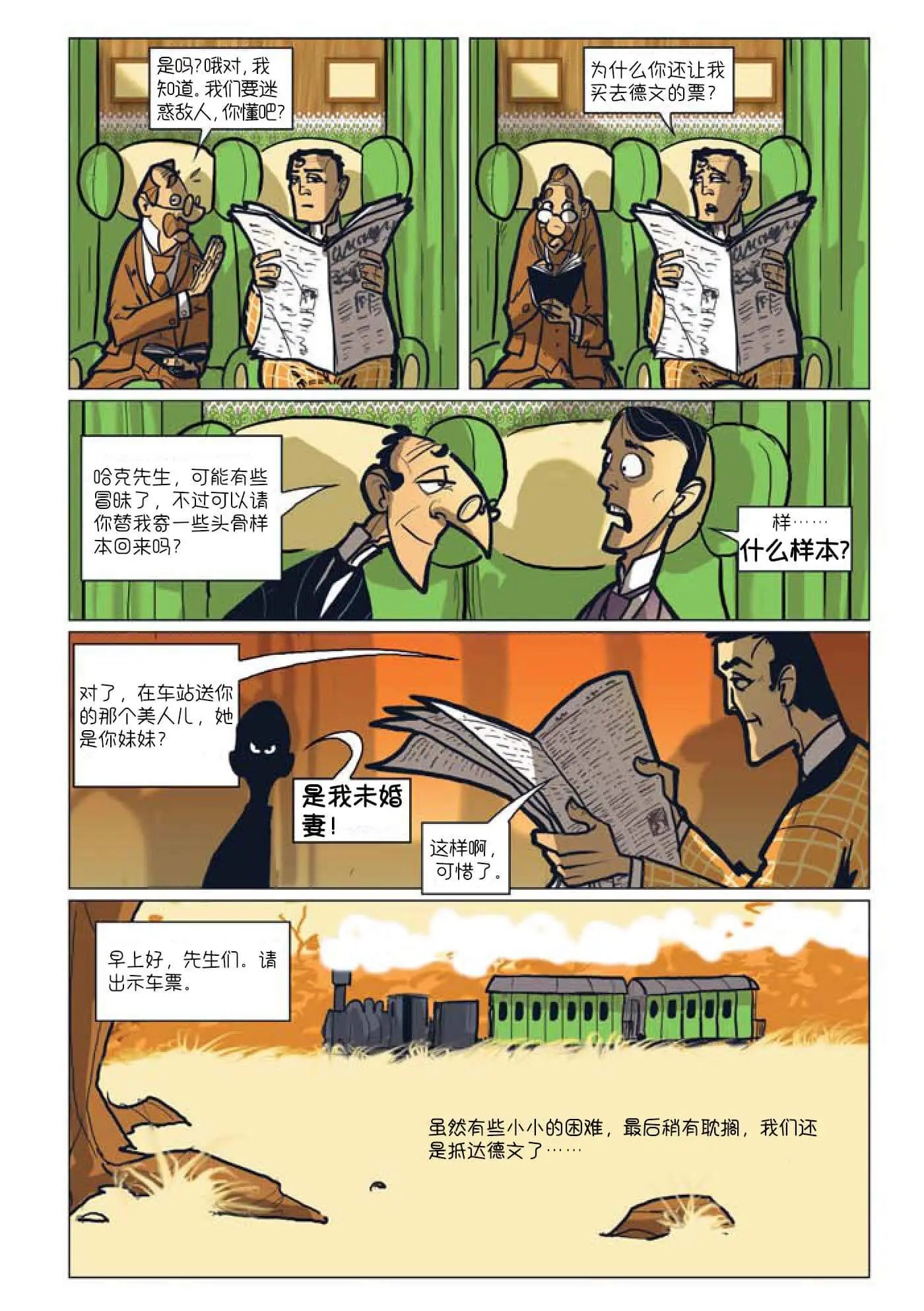 第03话