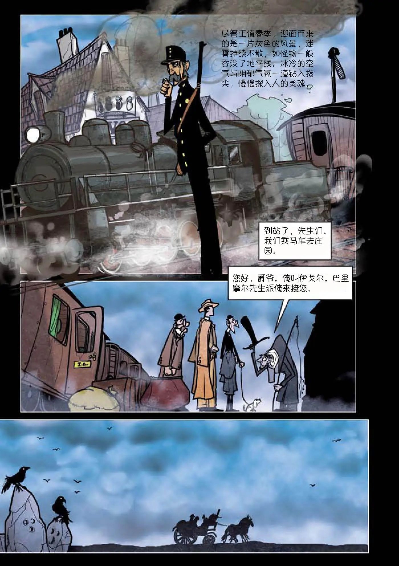 第03话