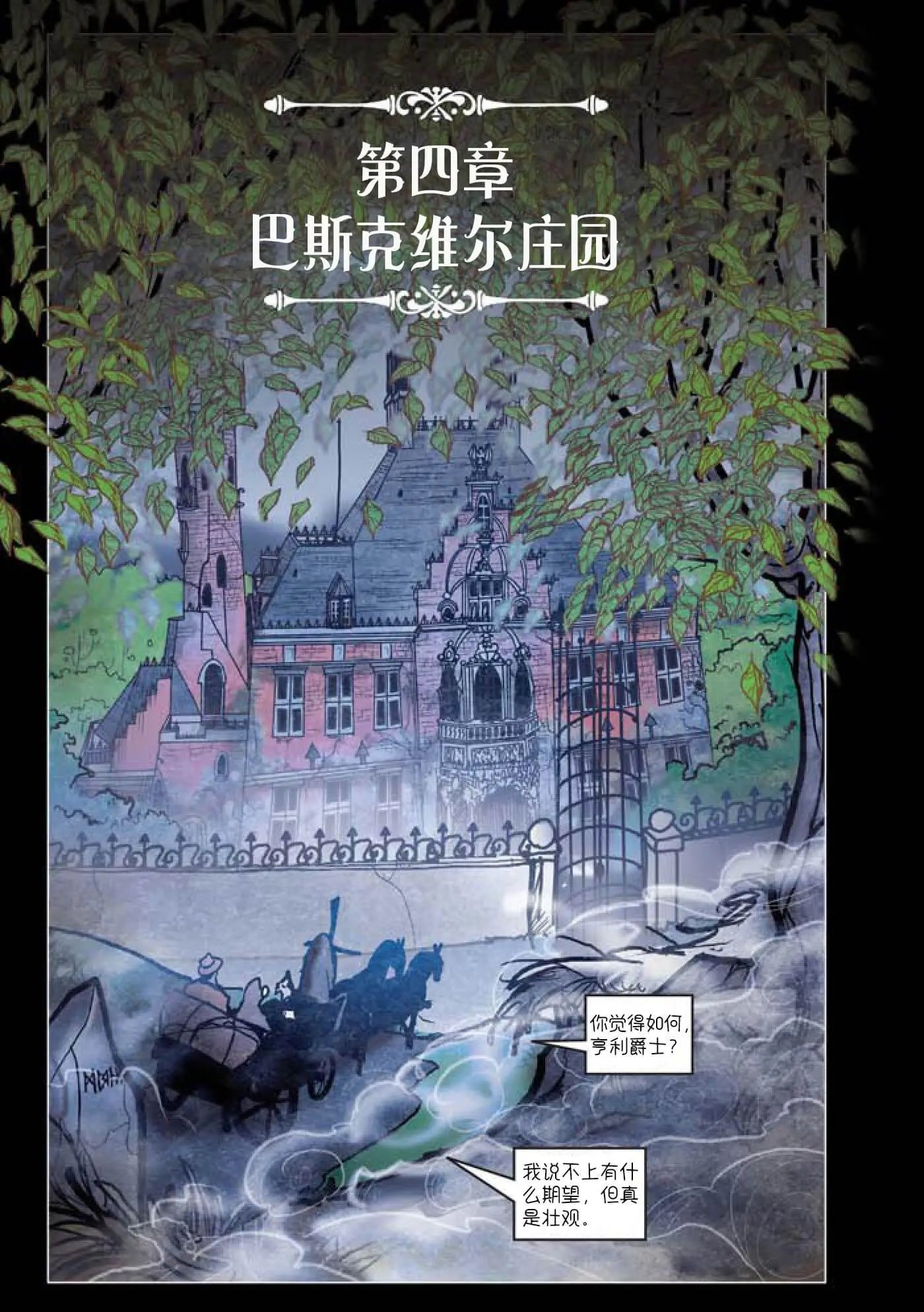 第04话