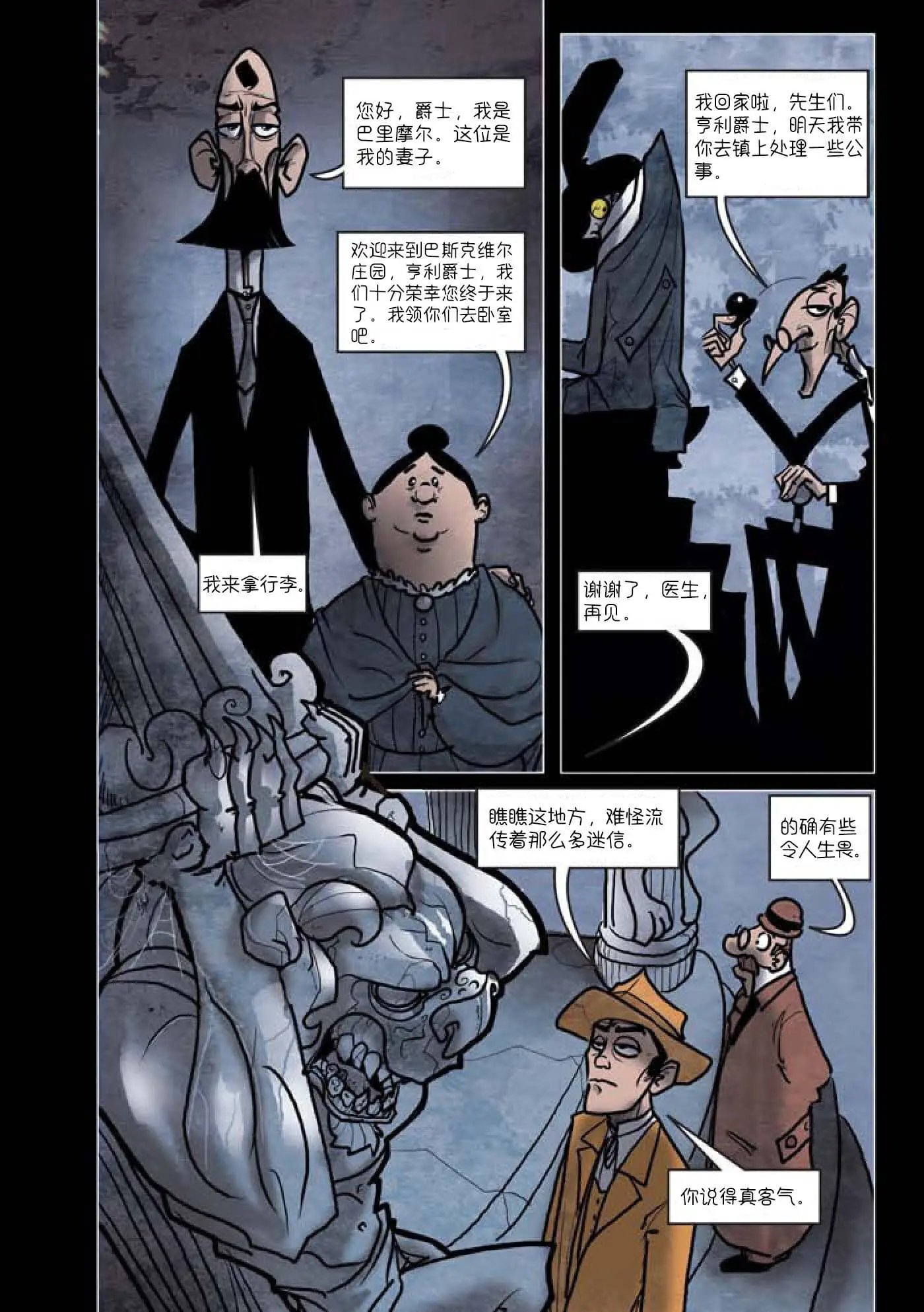 第04话