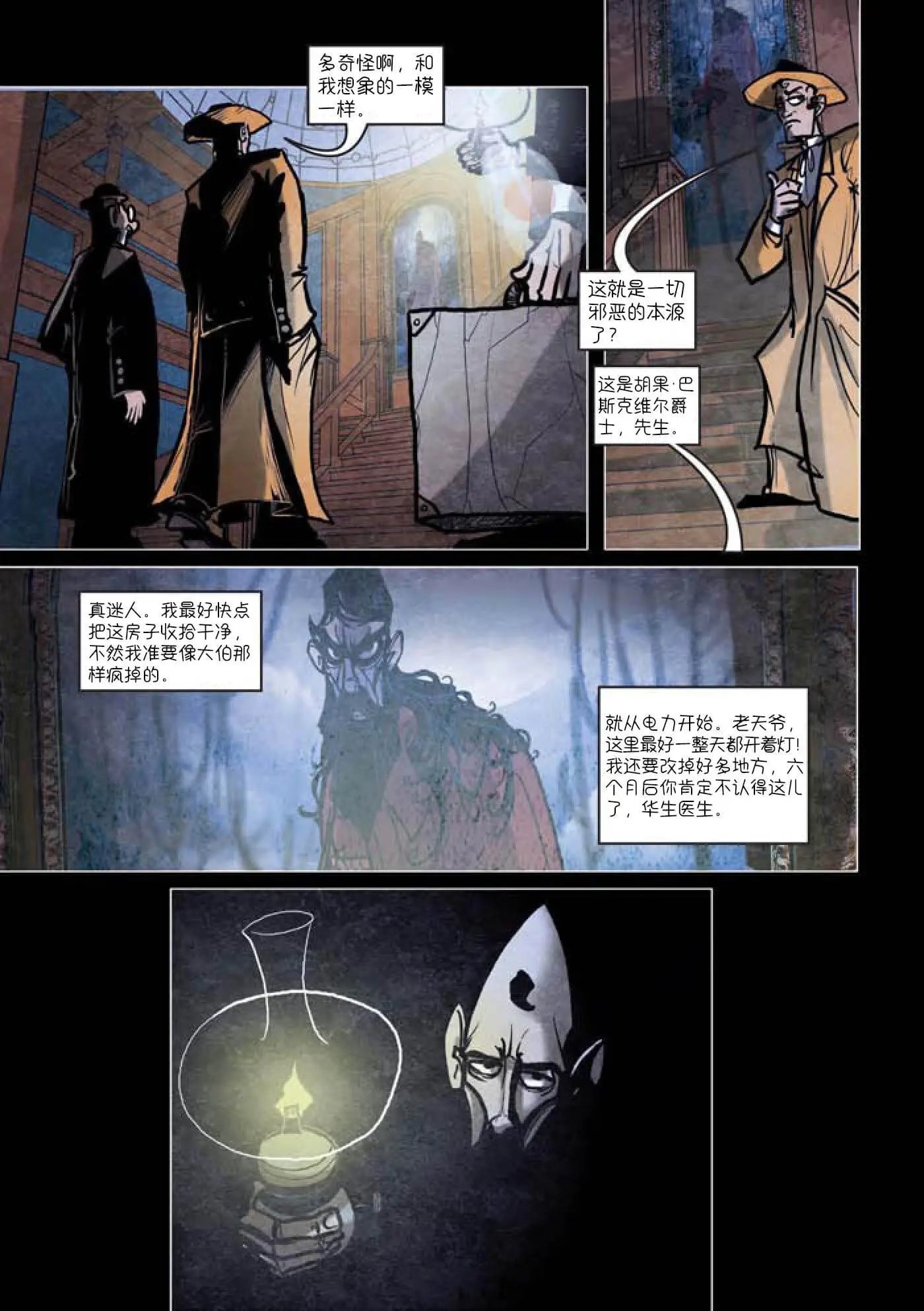 第04话