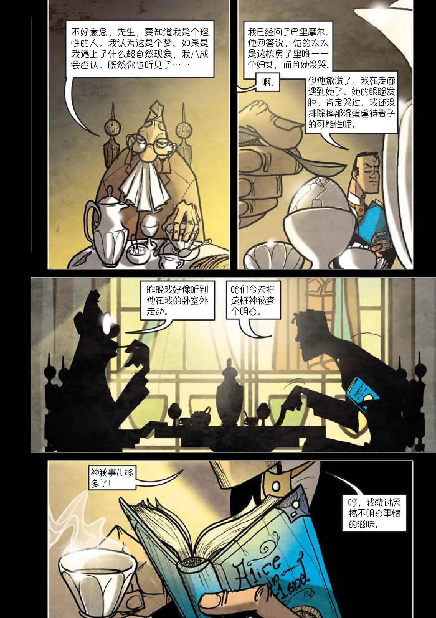 第04话