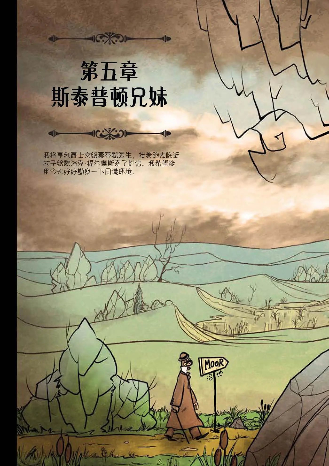 第05话