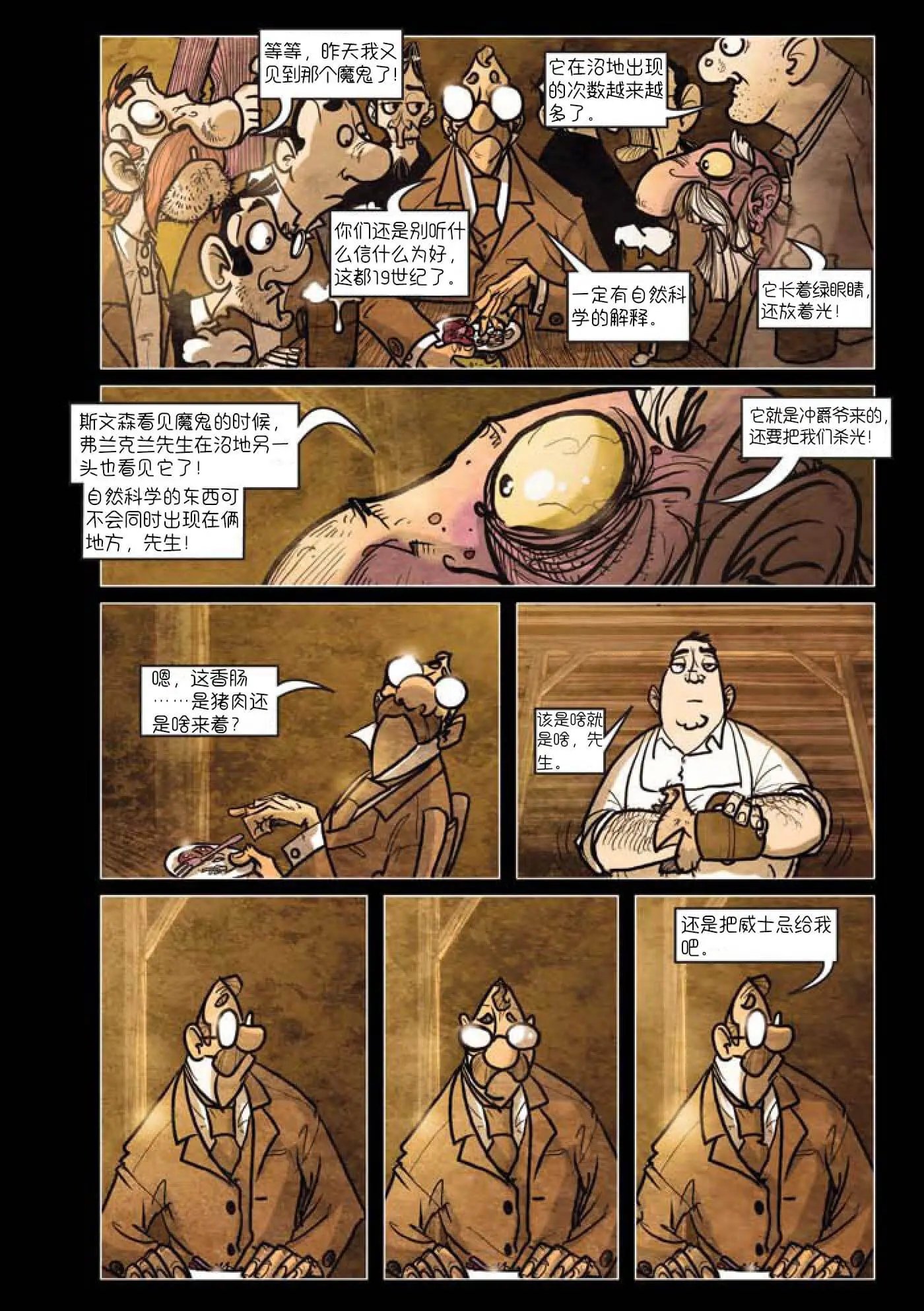 第05话