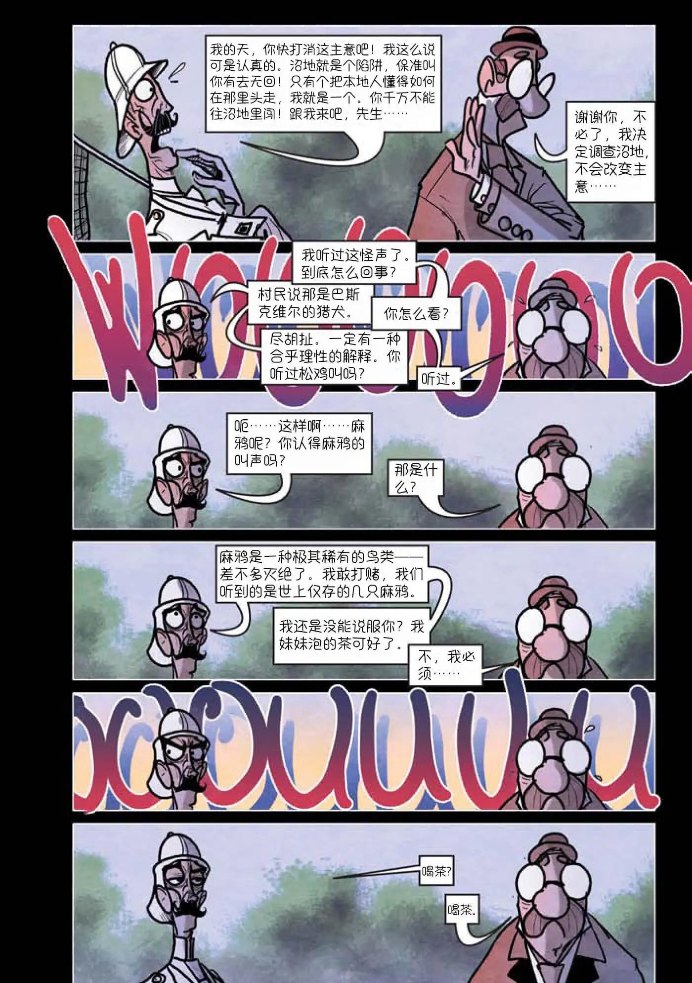 第05话