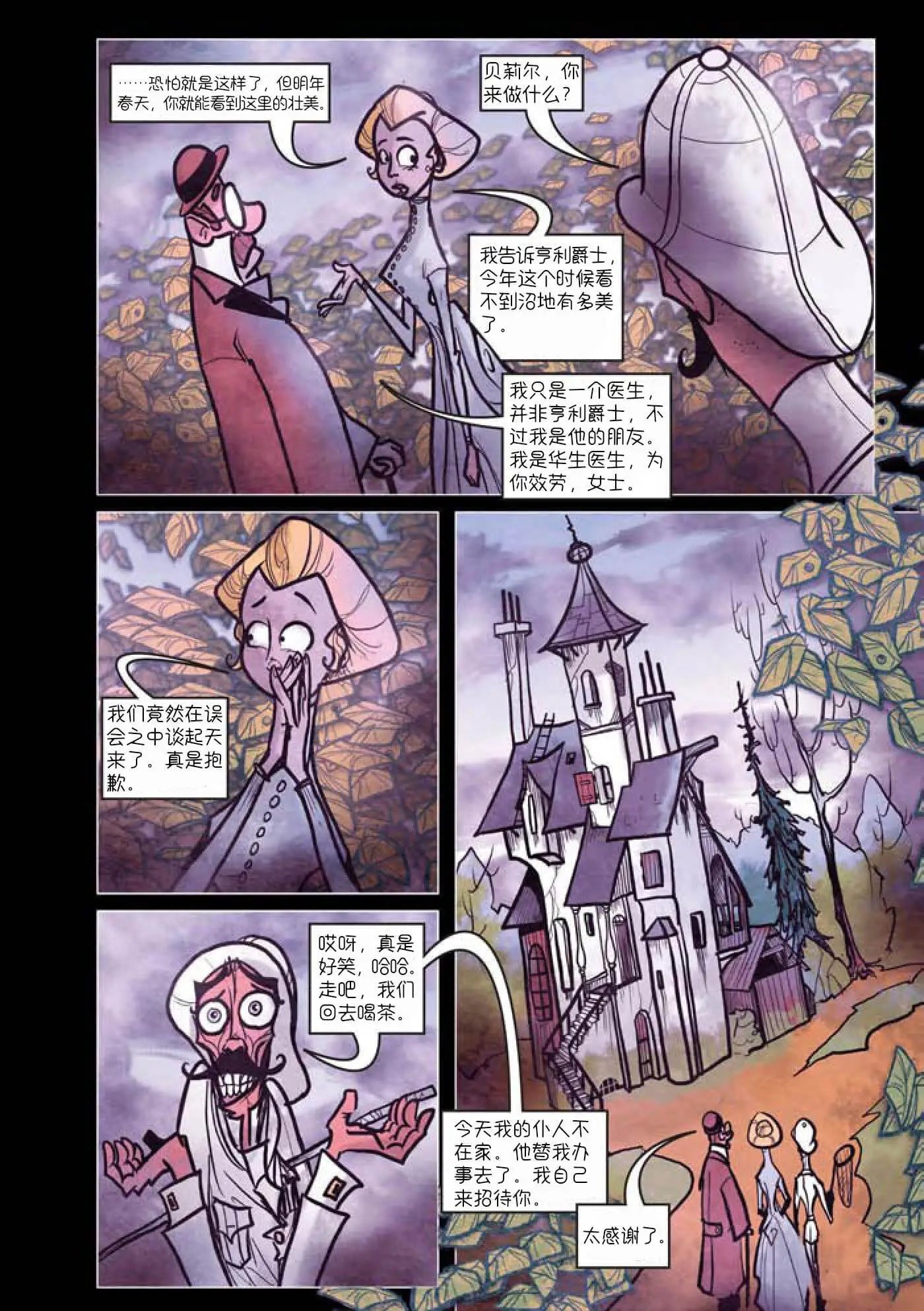 第05话