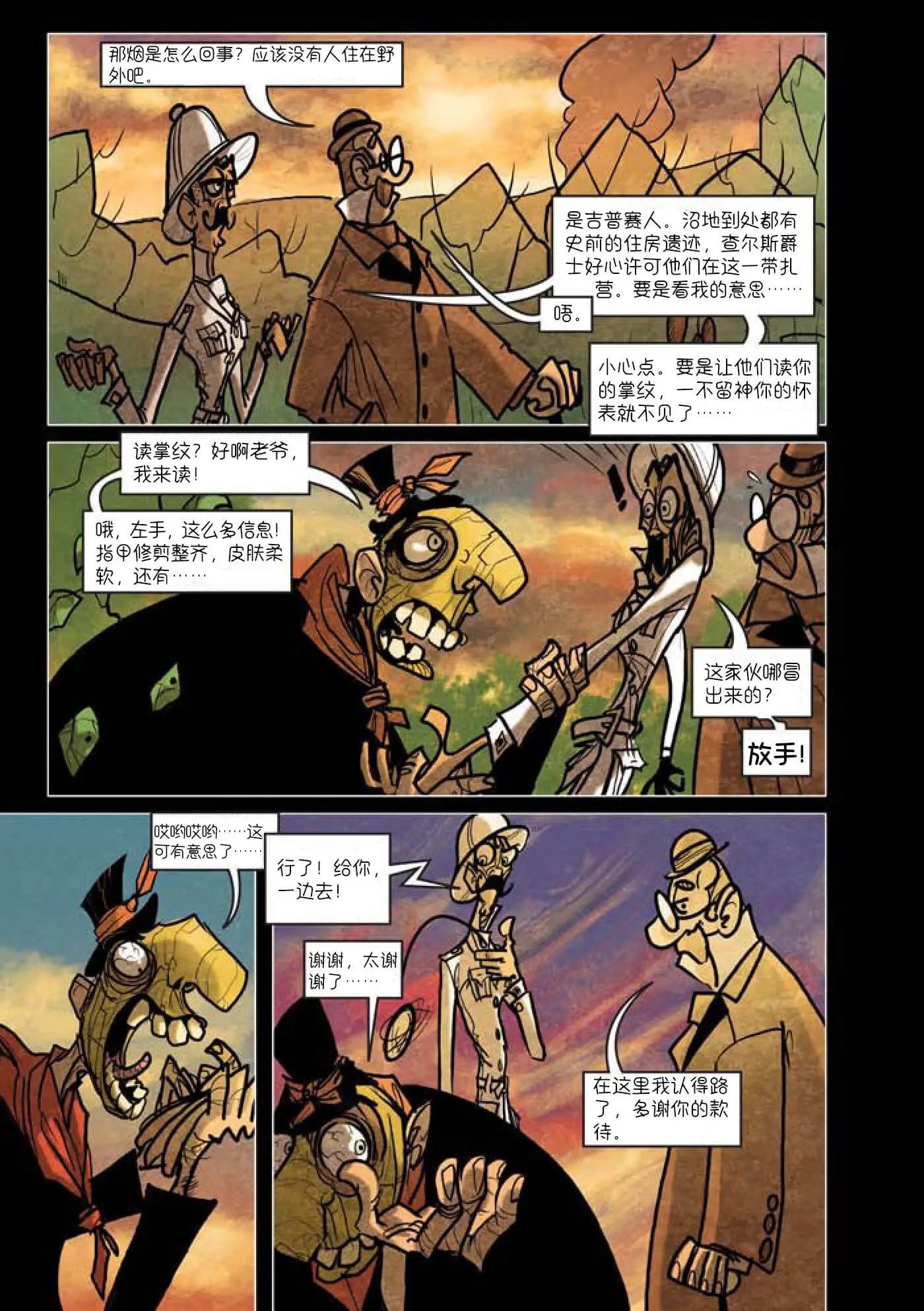 第05话