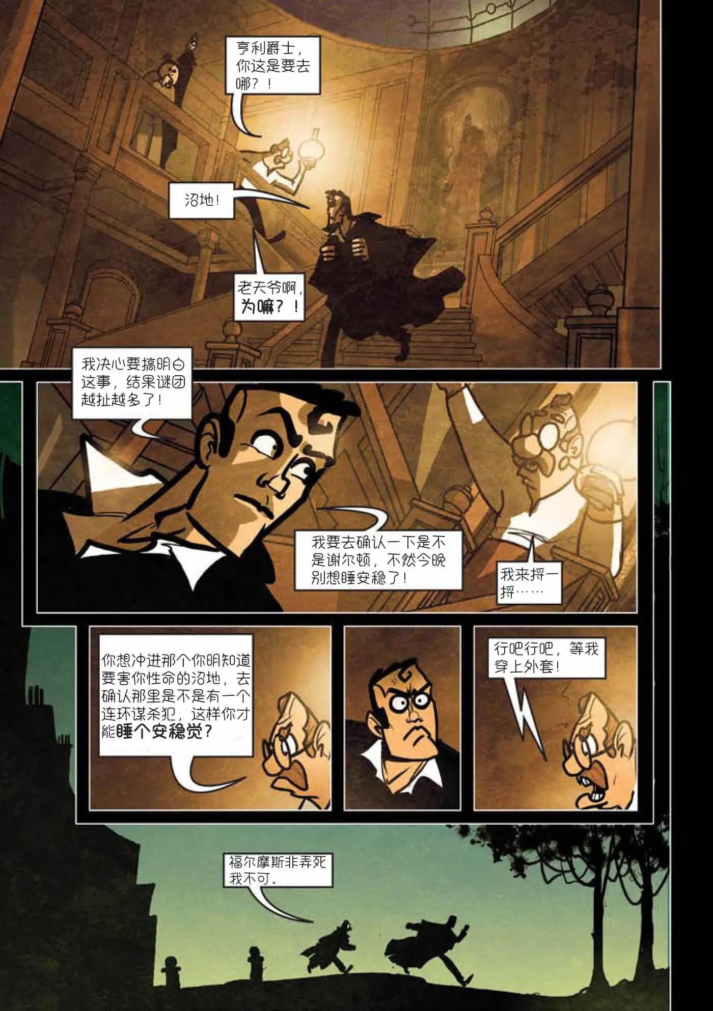 第06话