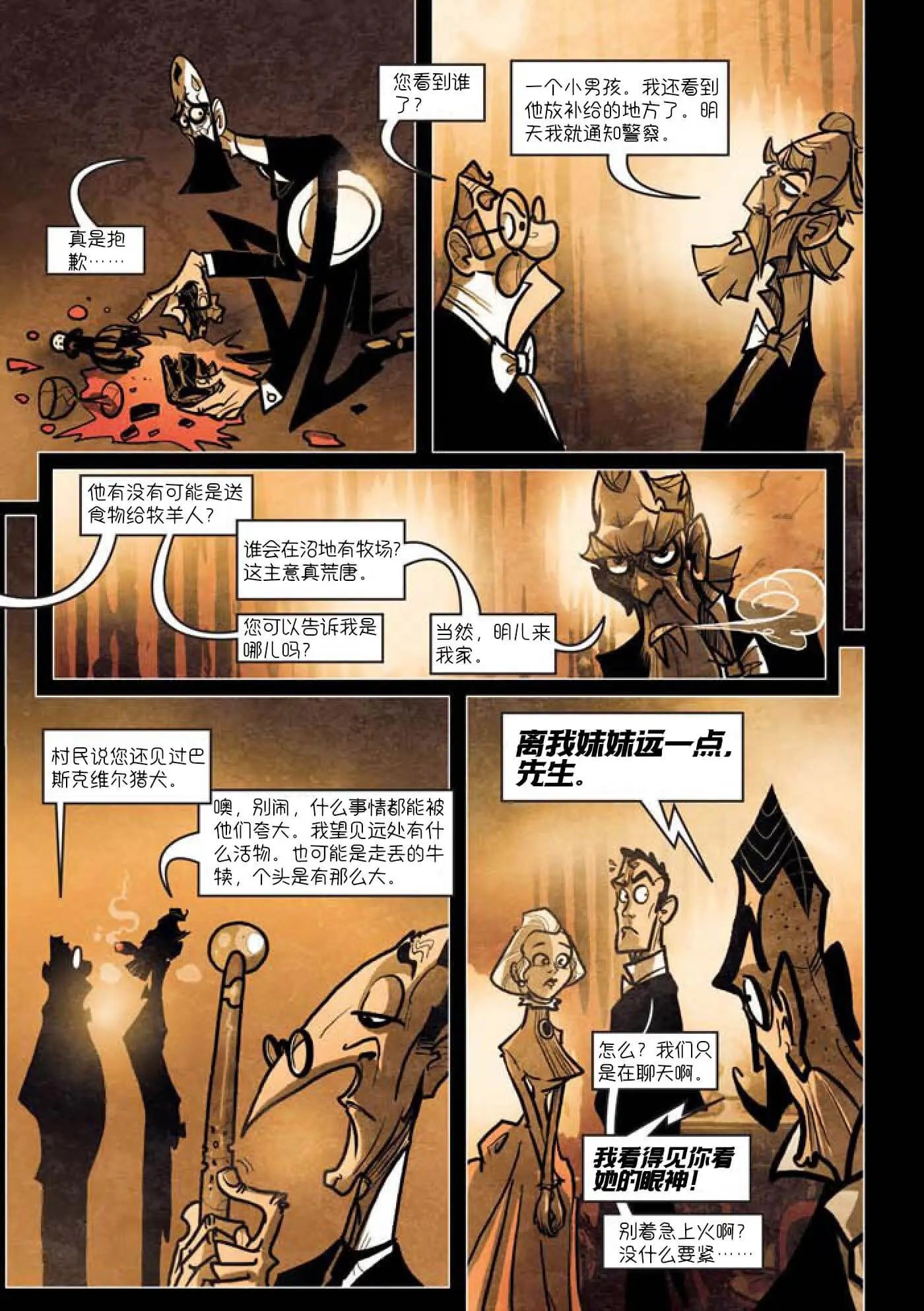 第06话