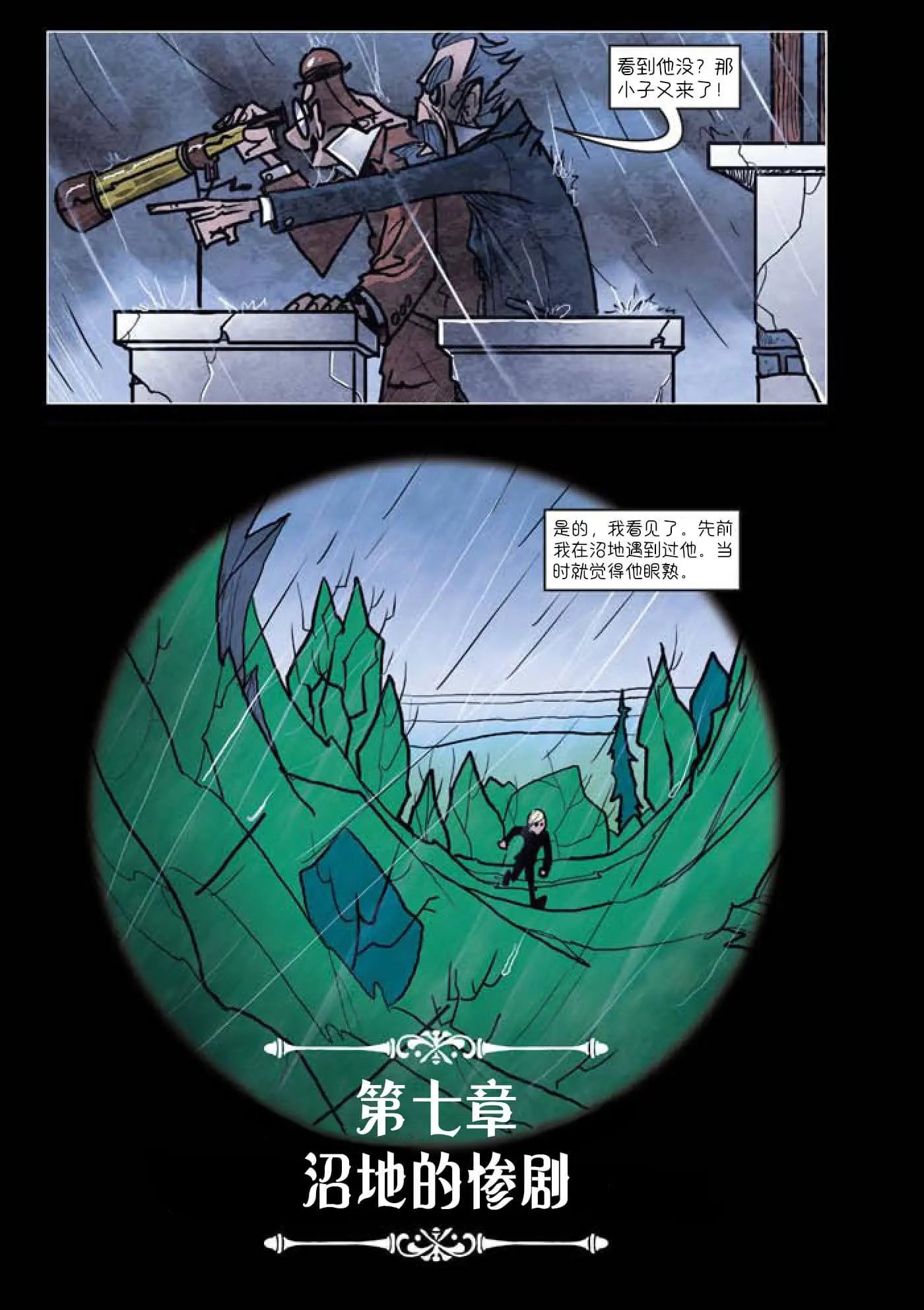第07话