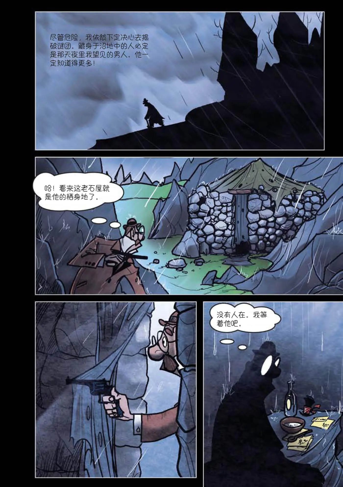 第07话