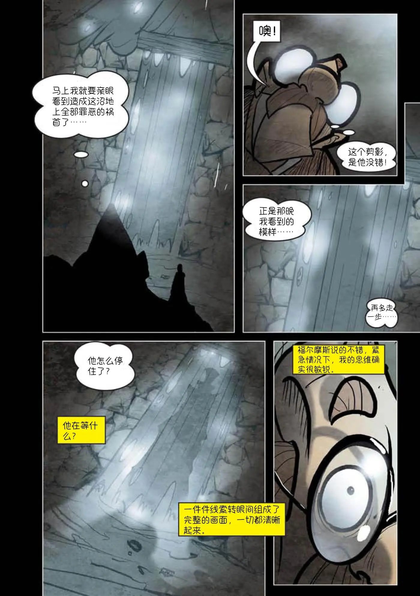 第07话