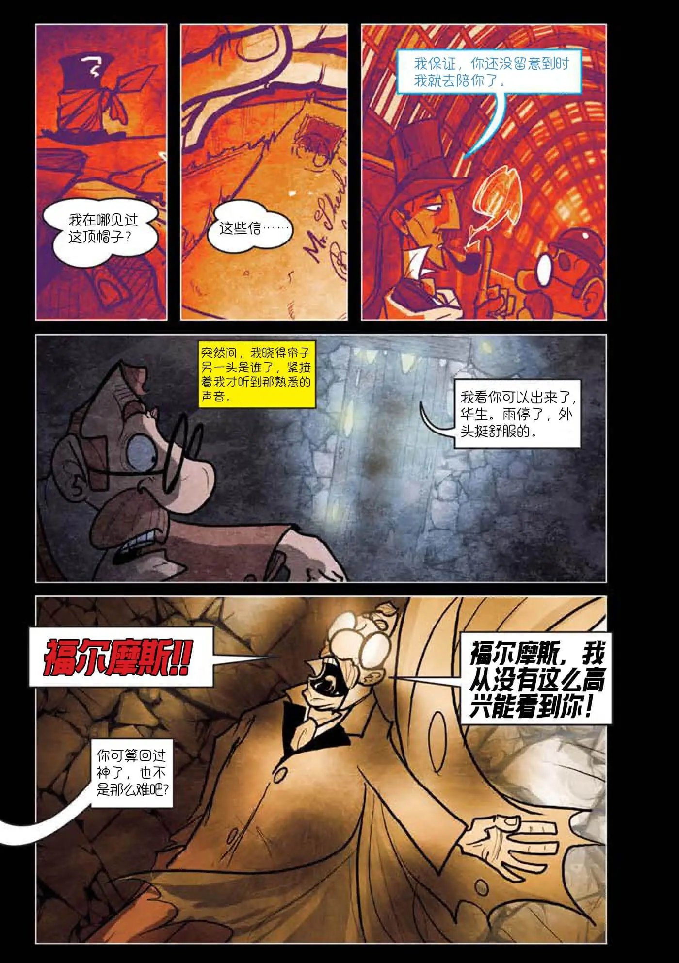 第07话