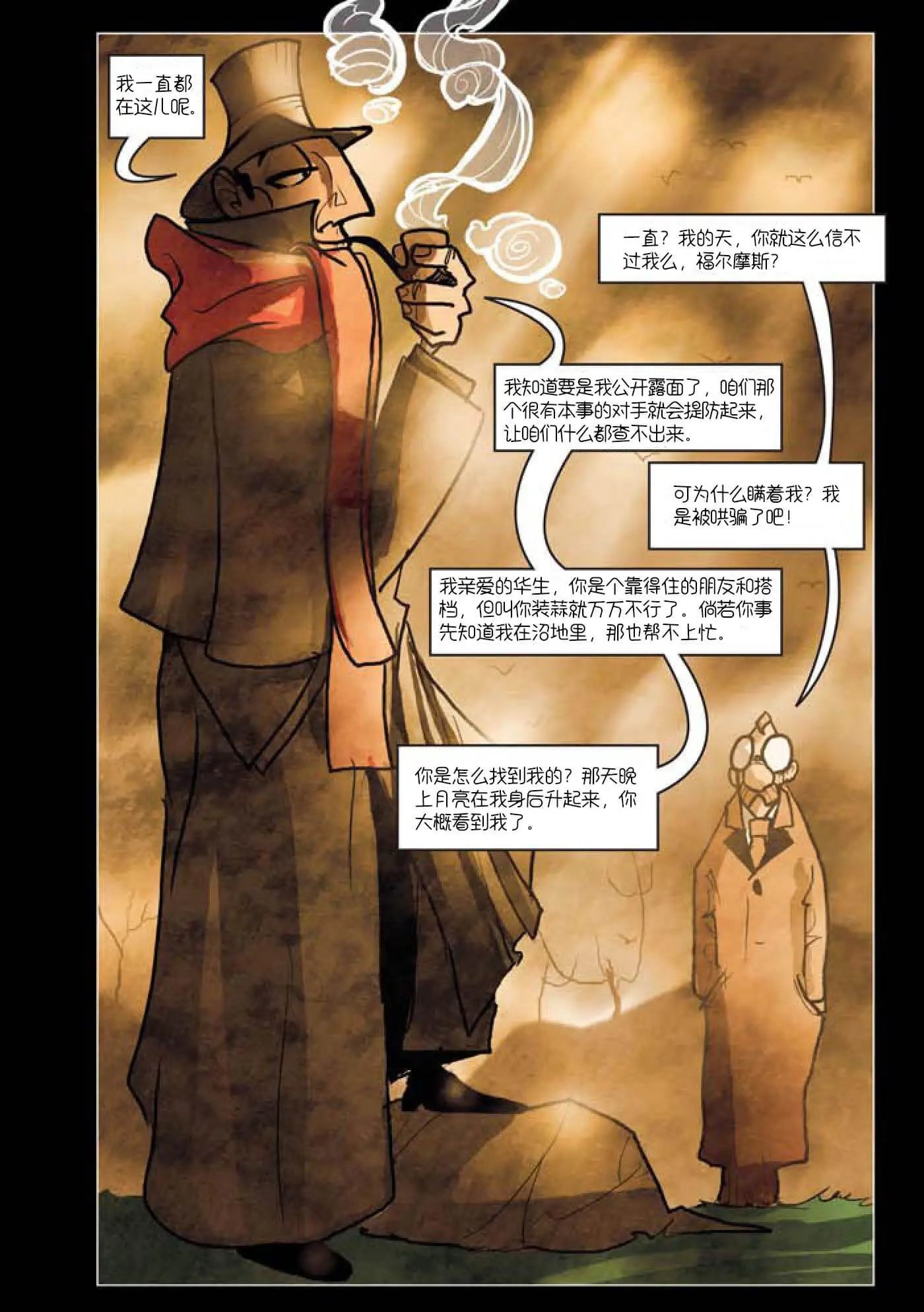 第07话