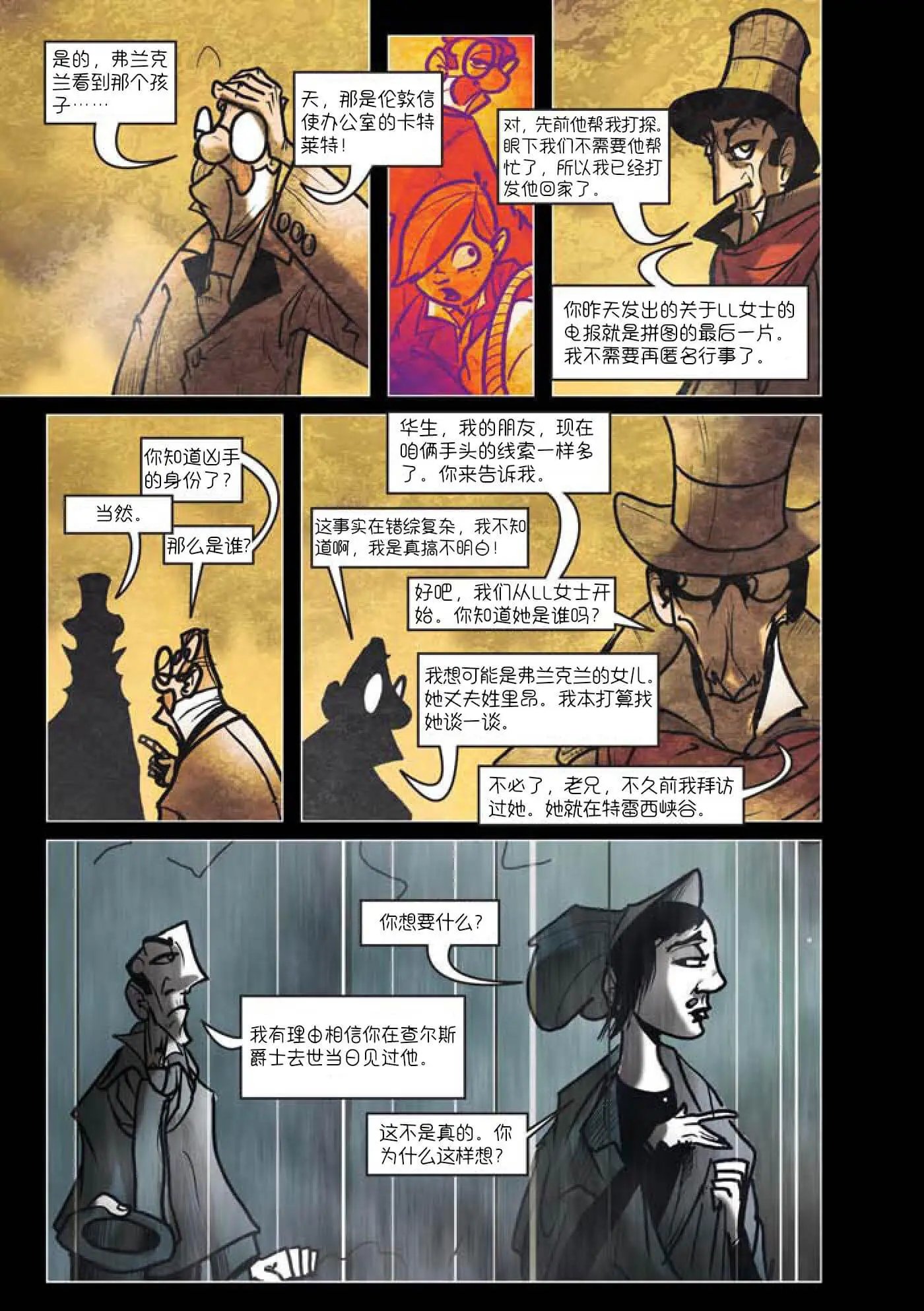 第07话