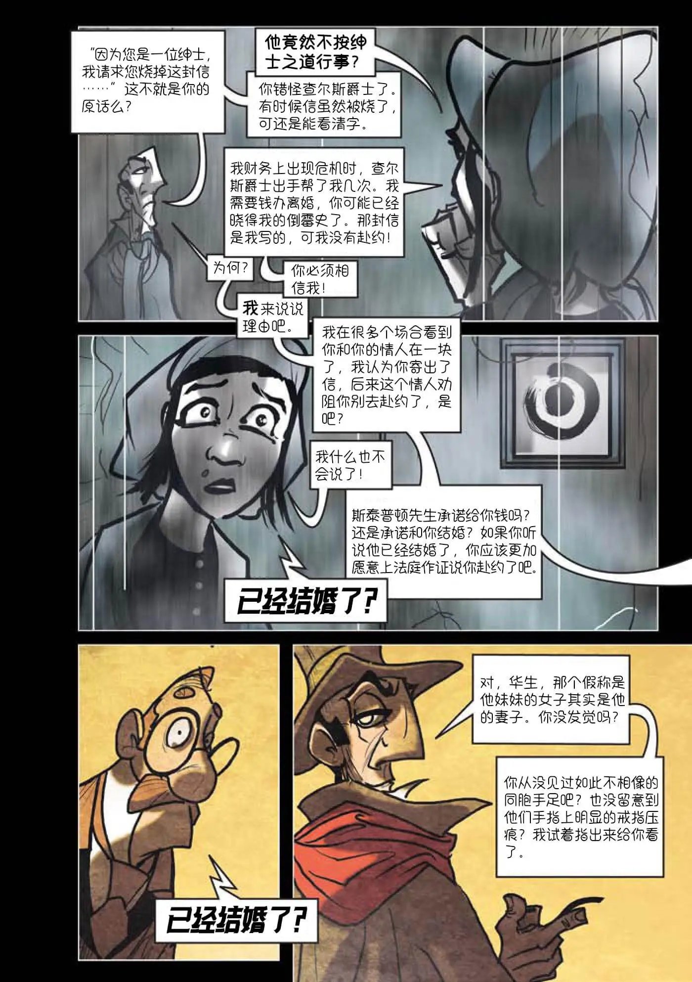 第07话