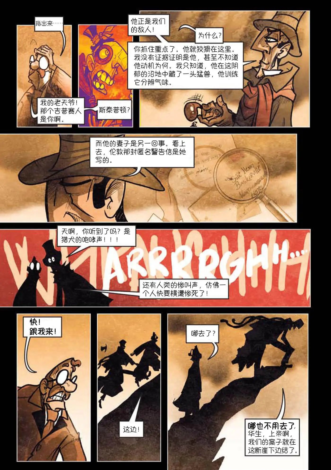 第07话