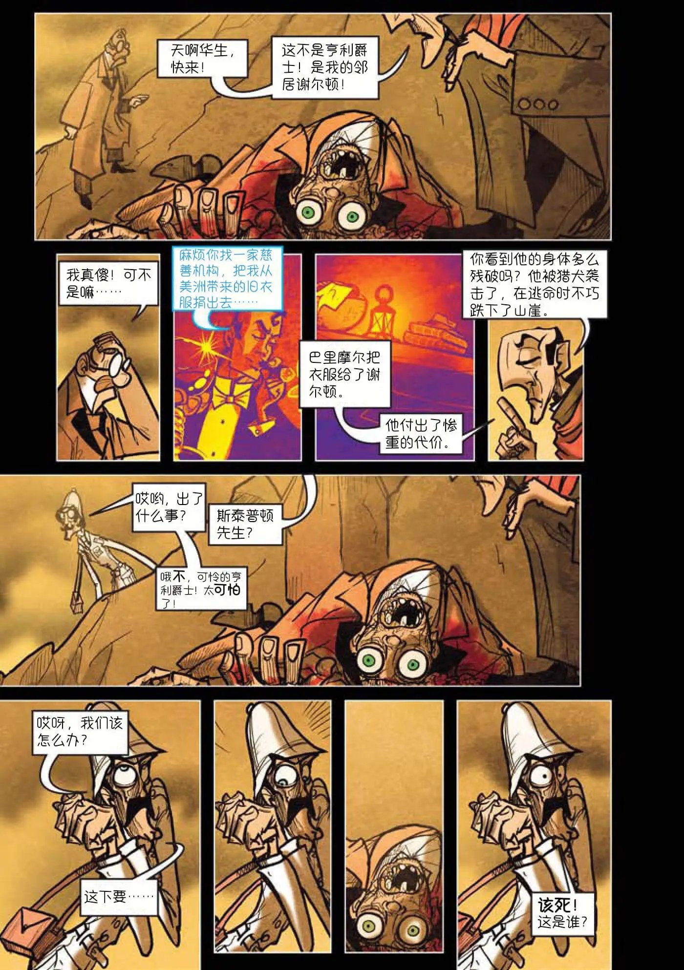 第07话