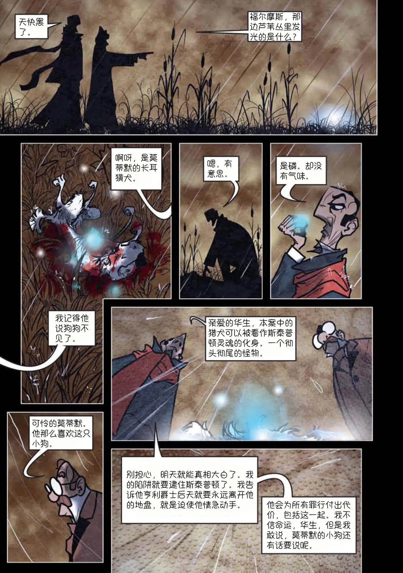 第07话