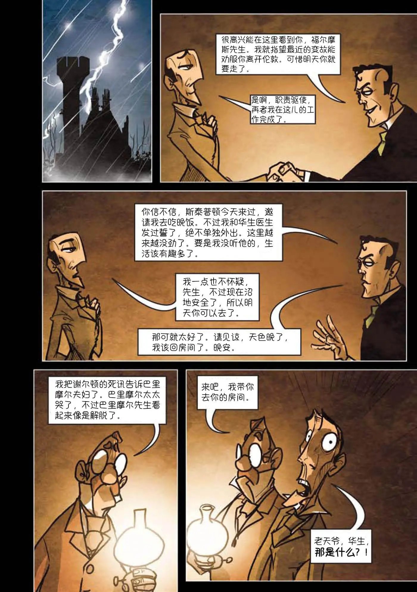 第07话