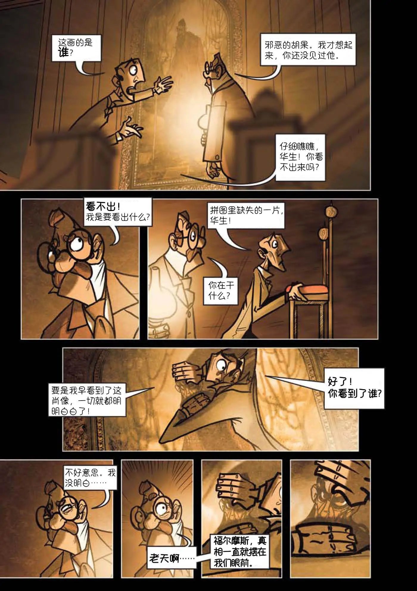 第07话