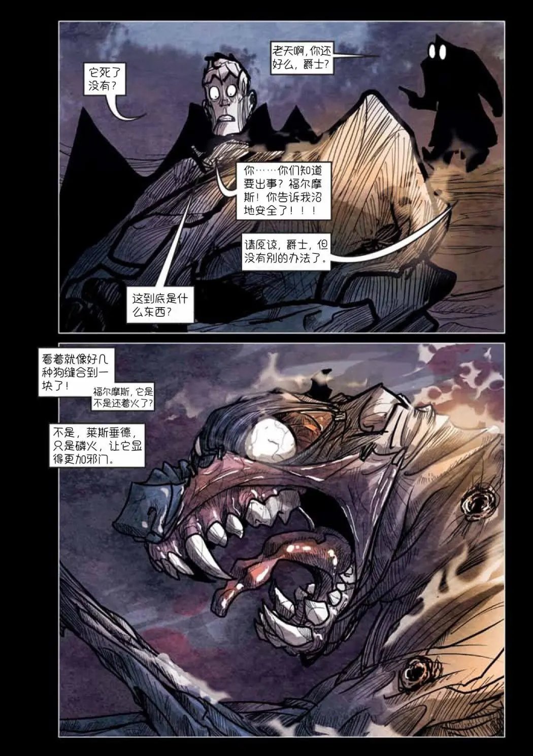 第08话