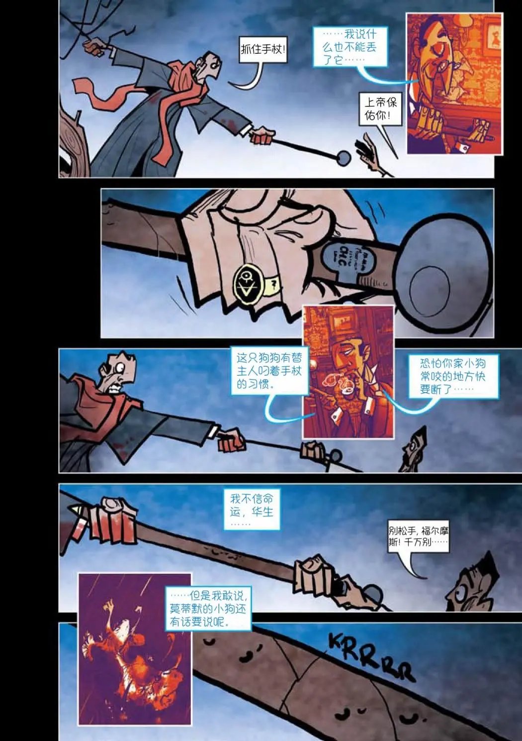 第08话