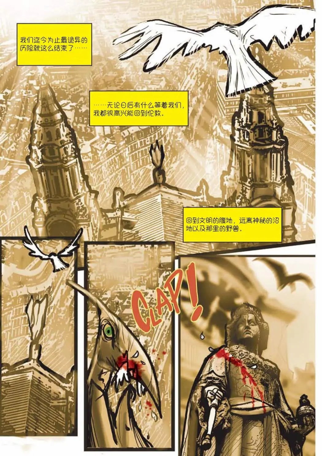 第08话
