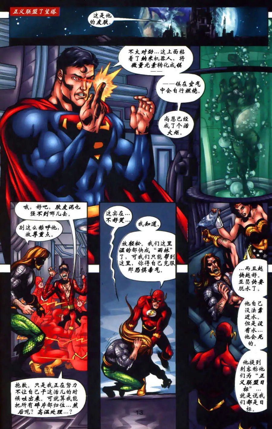 第01卷