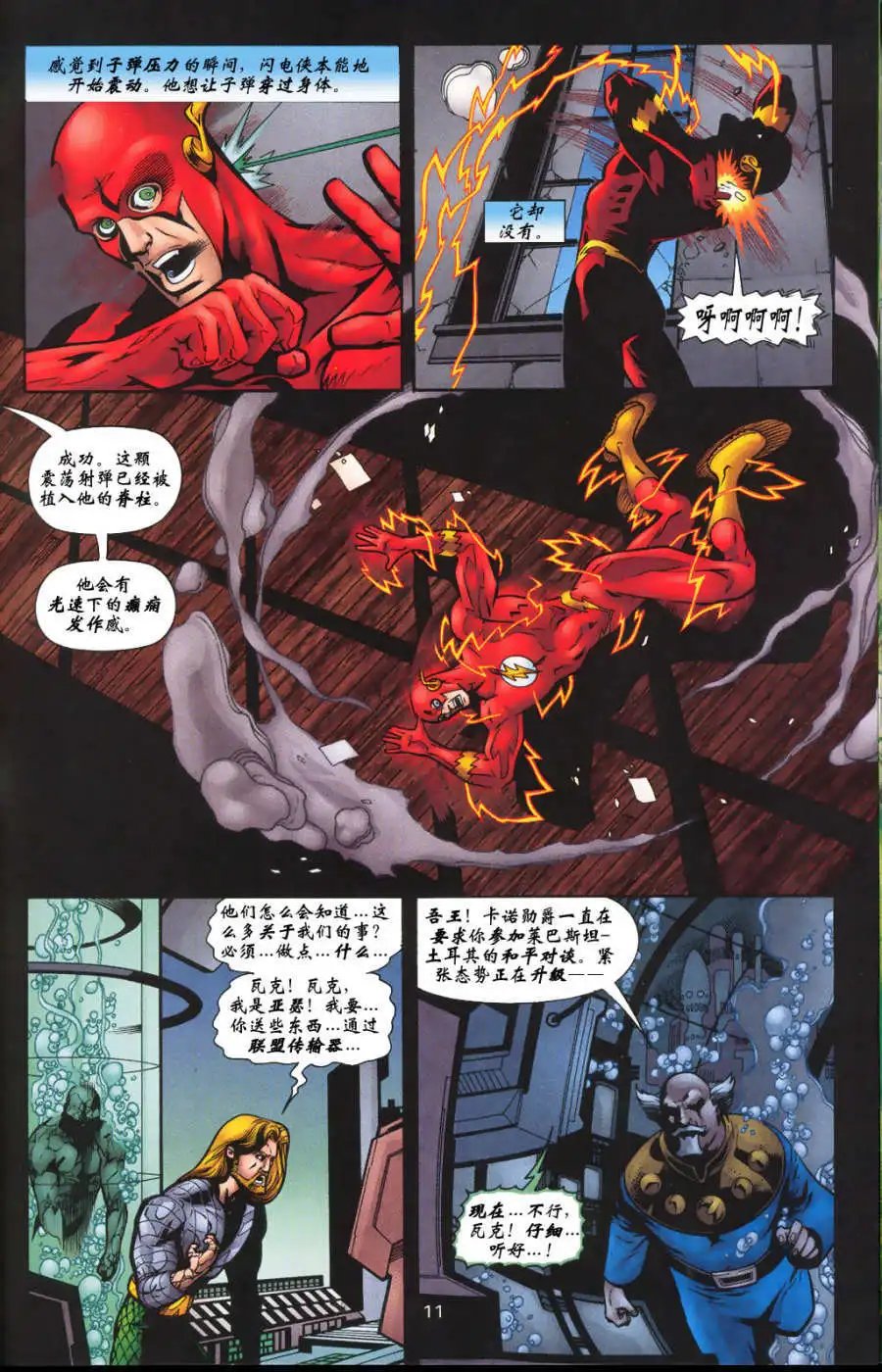 第02卷