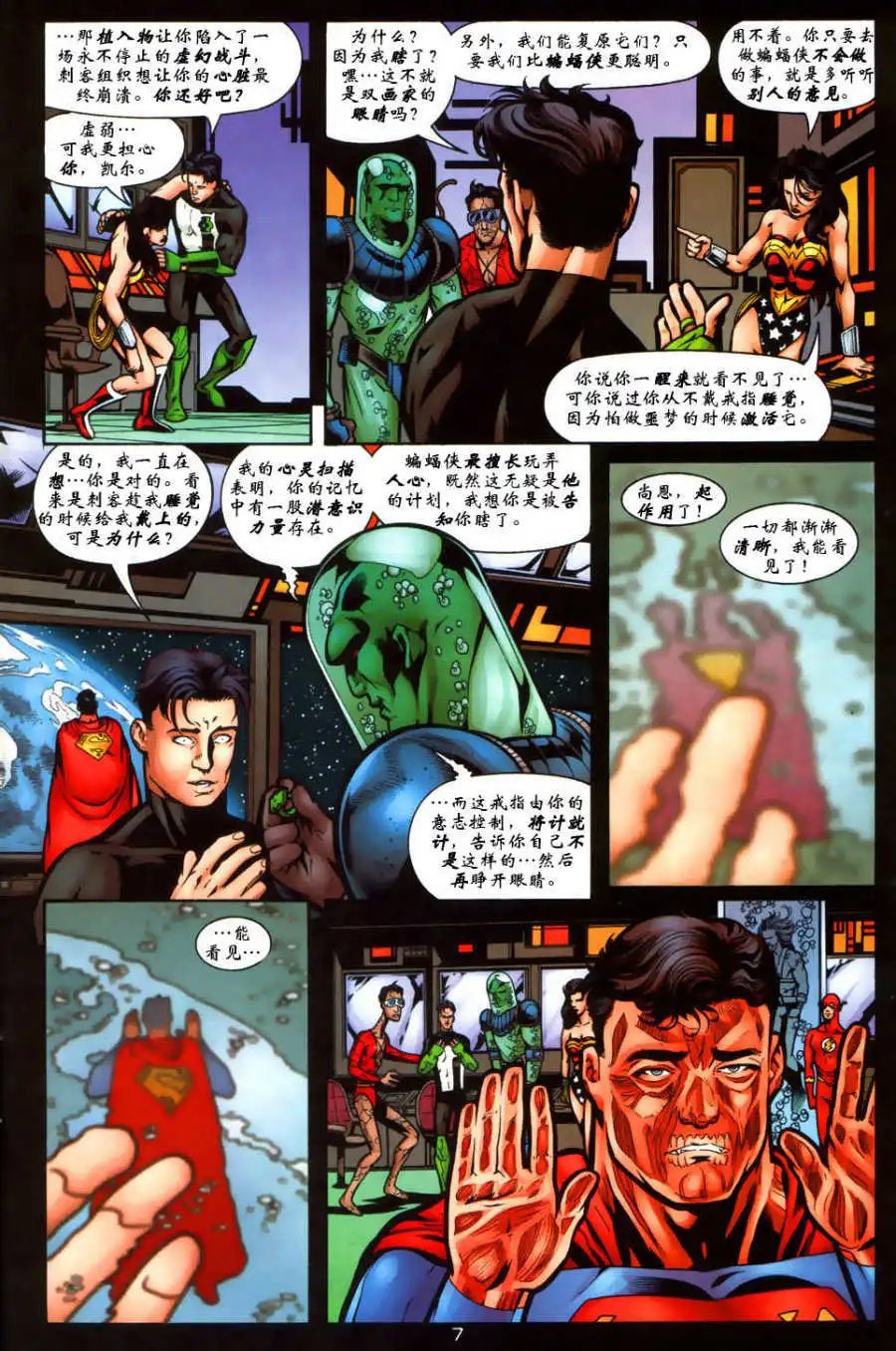 第03卷