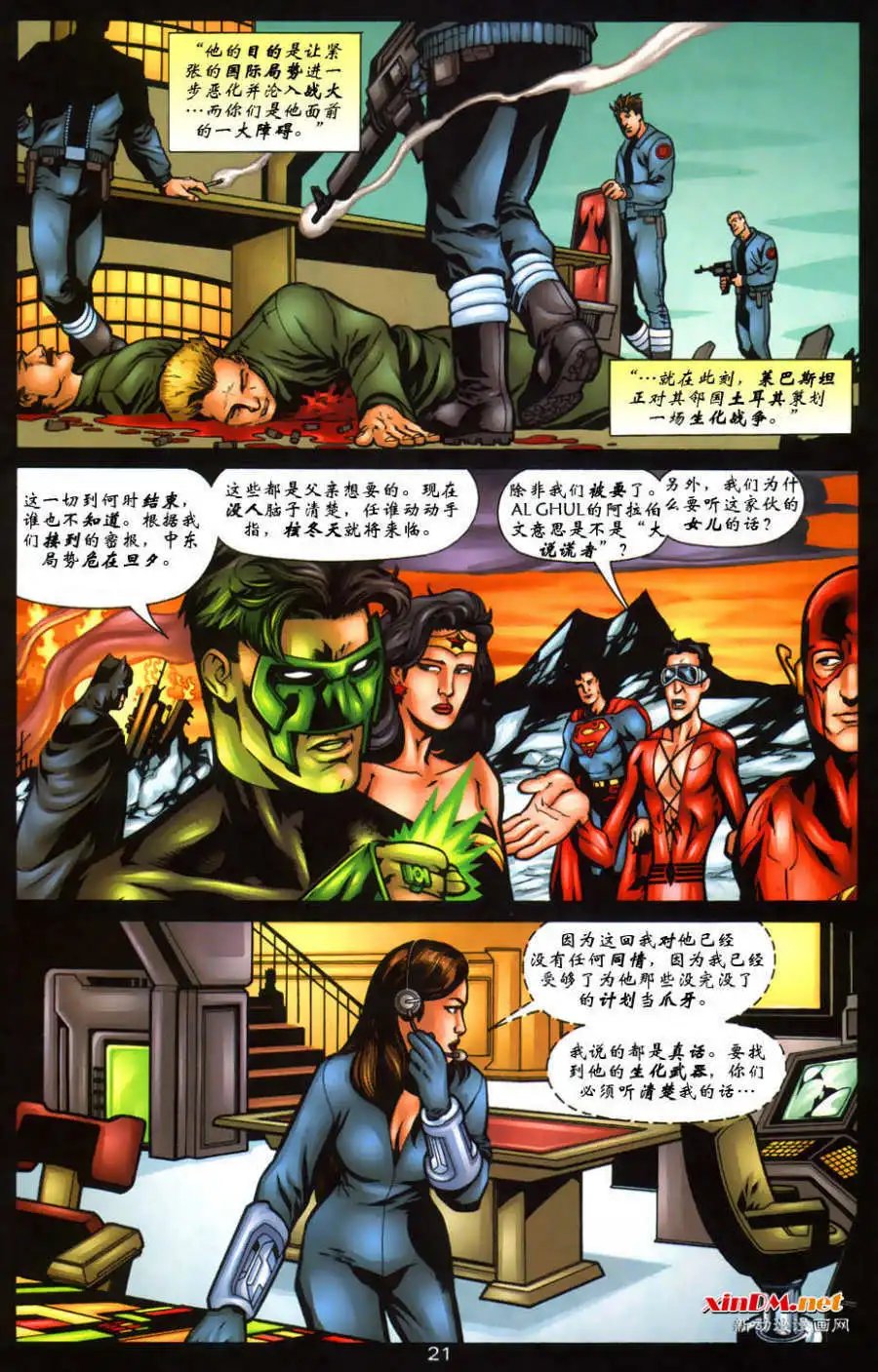 第03卷