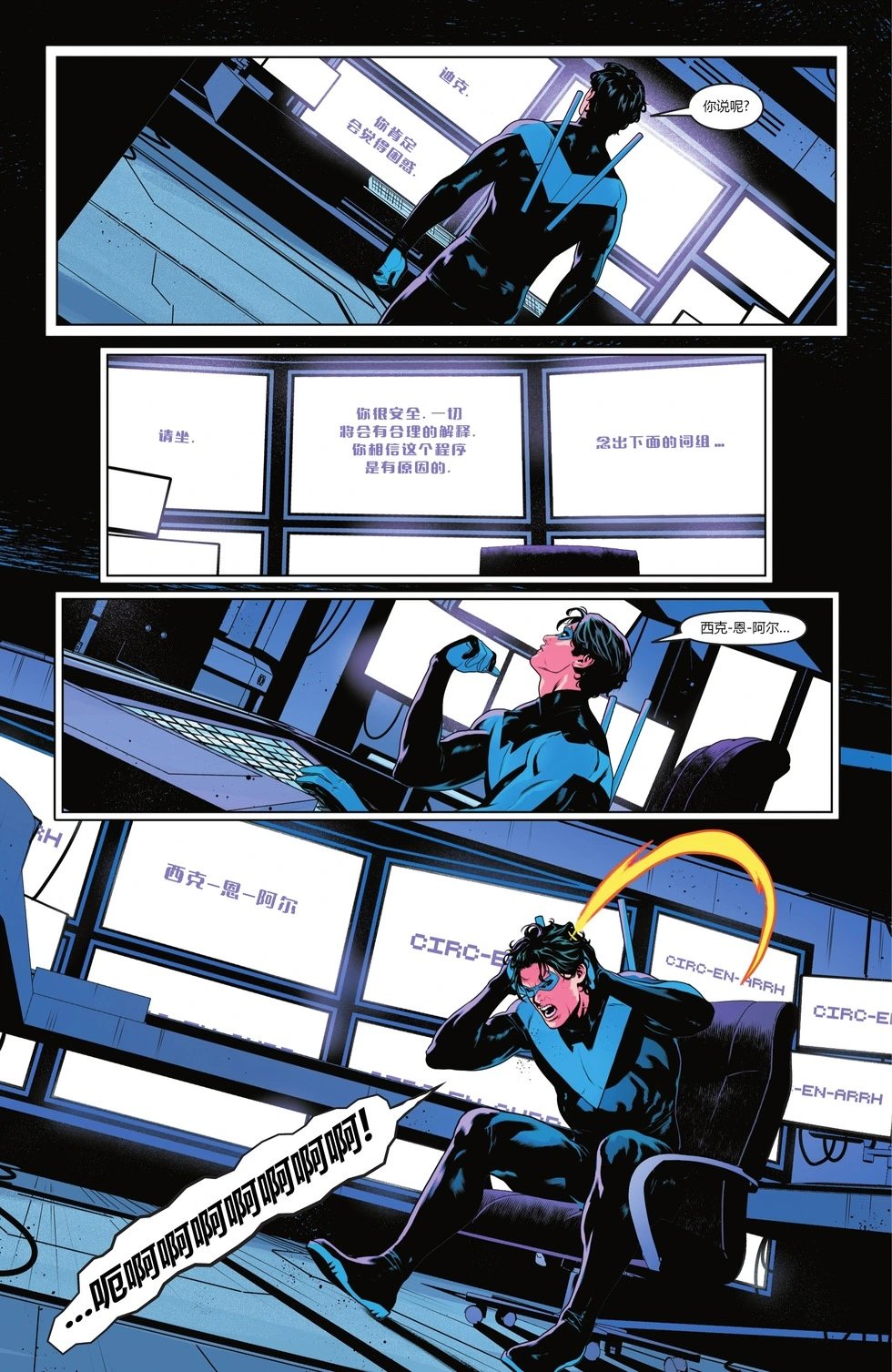第11卷