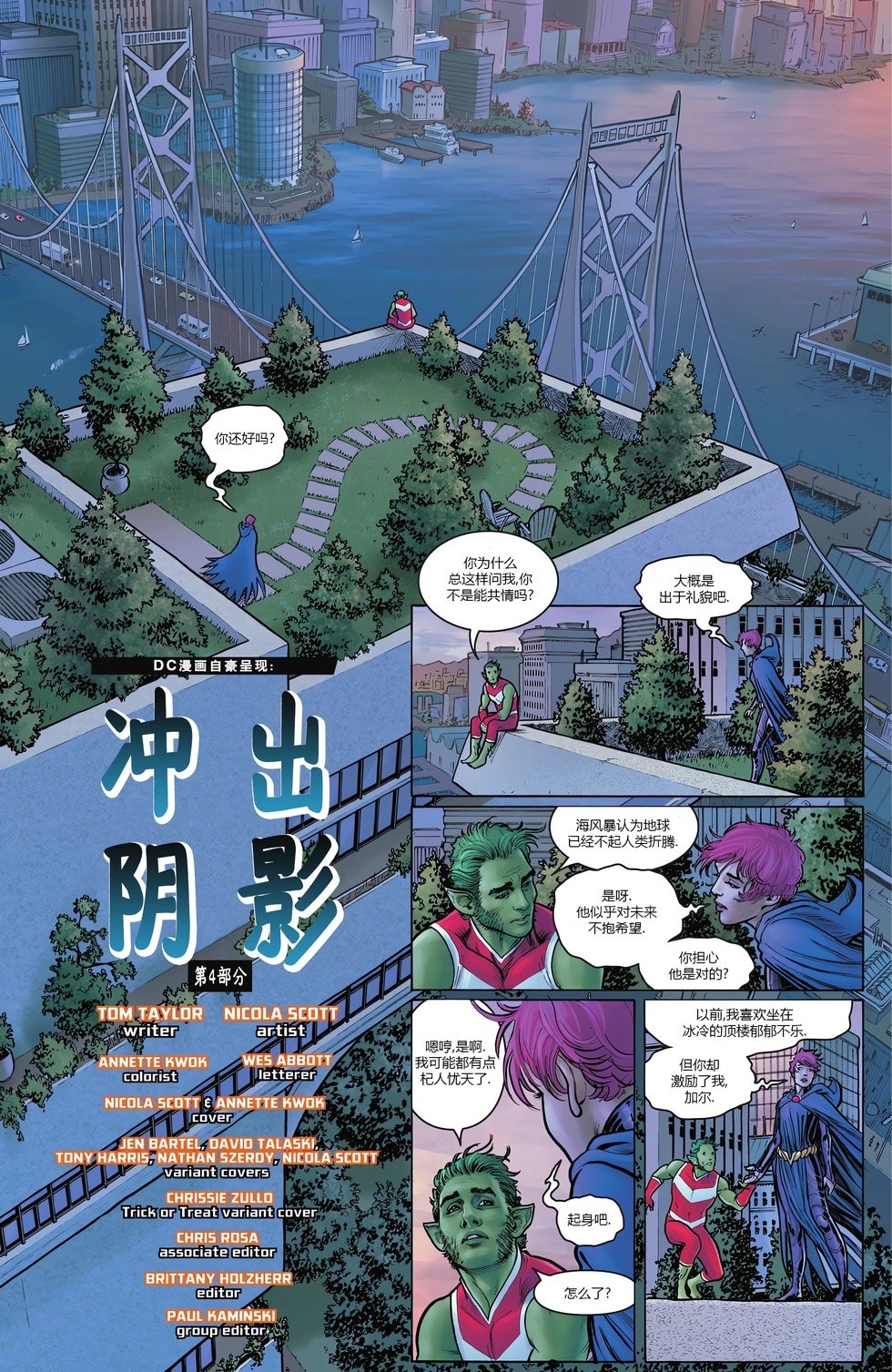 第04卷