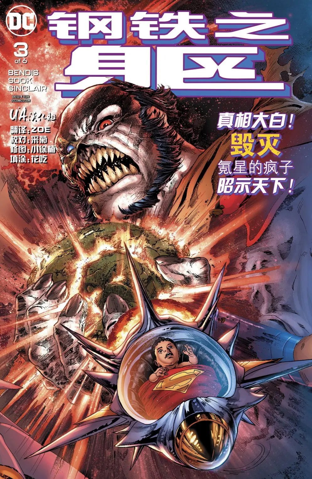 第03卷