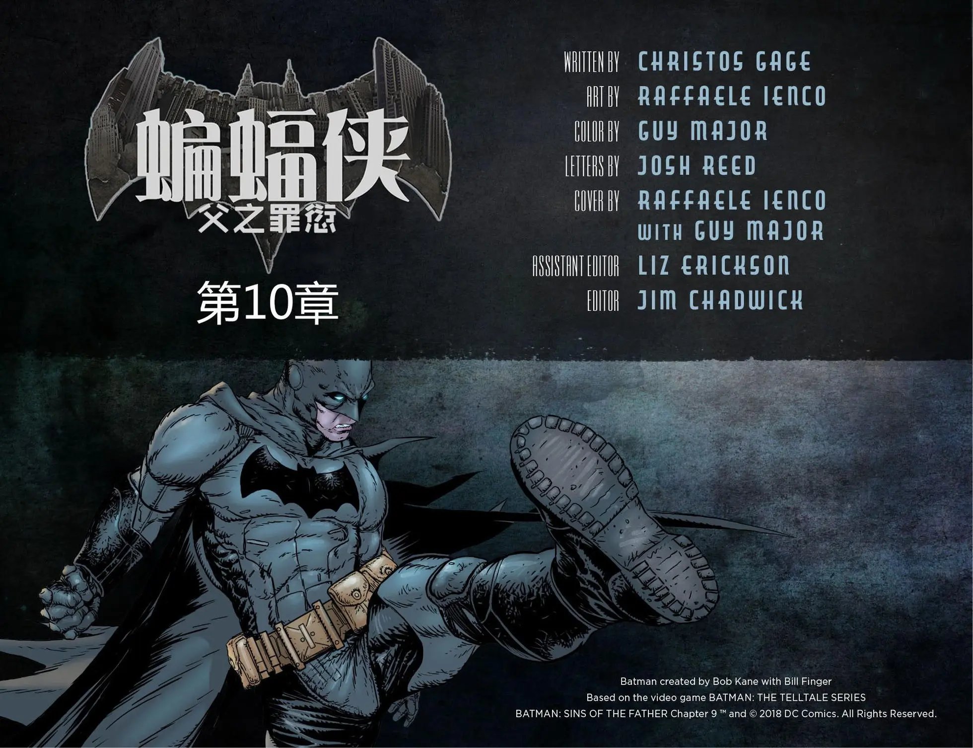 第10卷