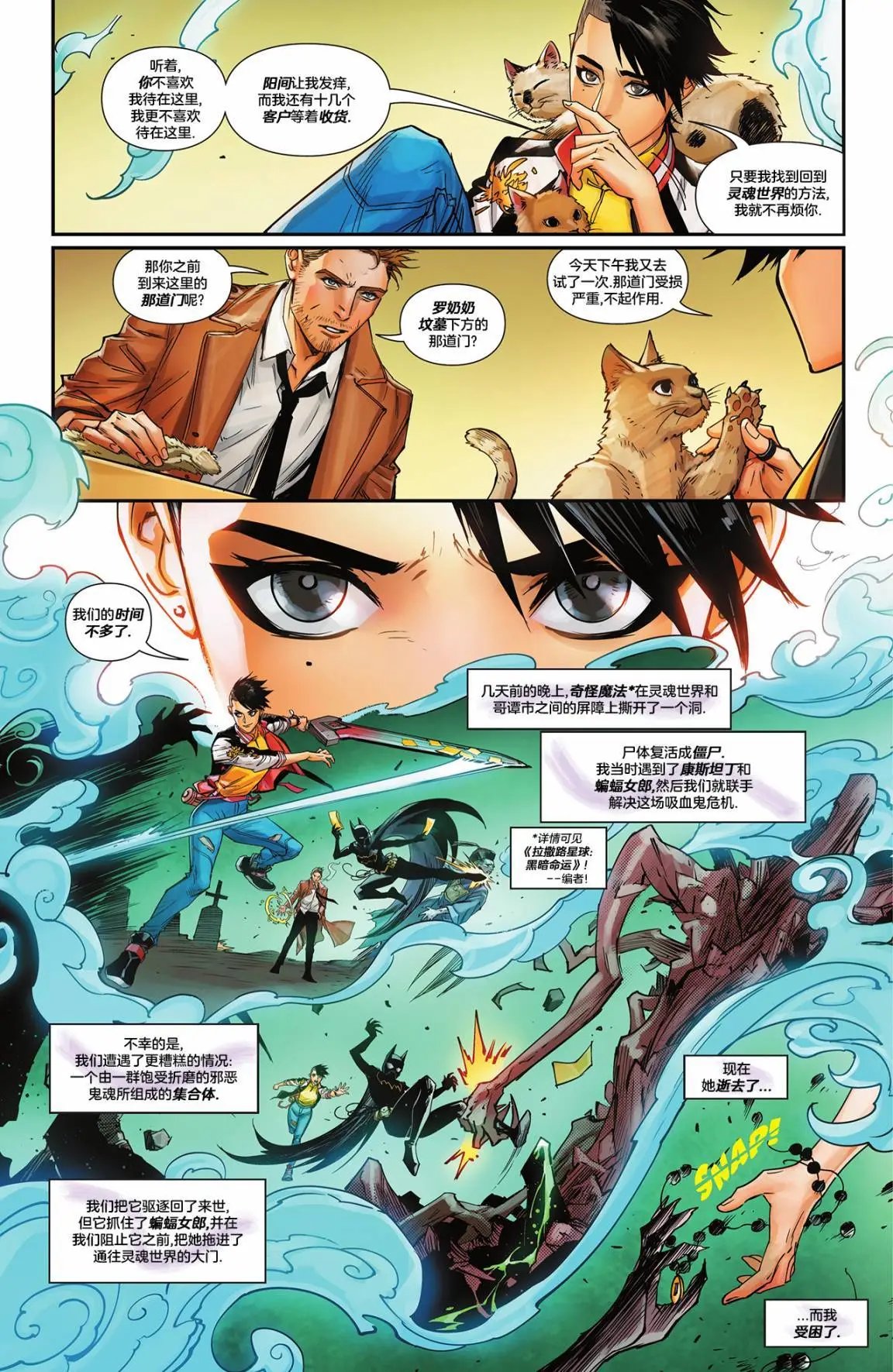 第01话