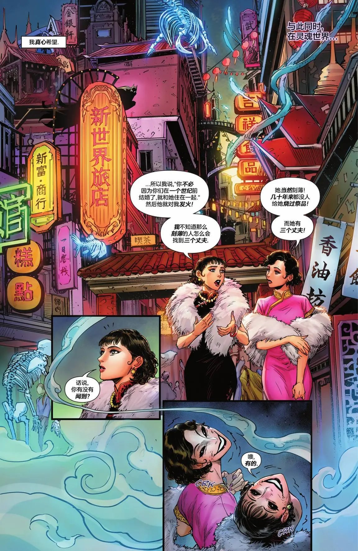 第01话